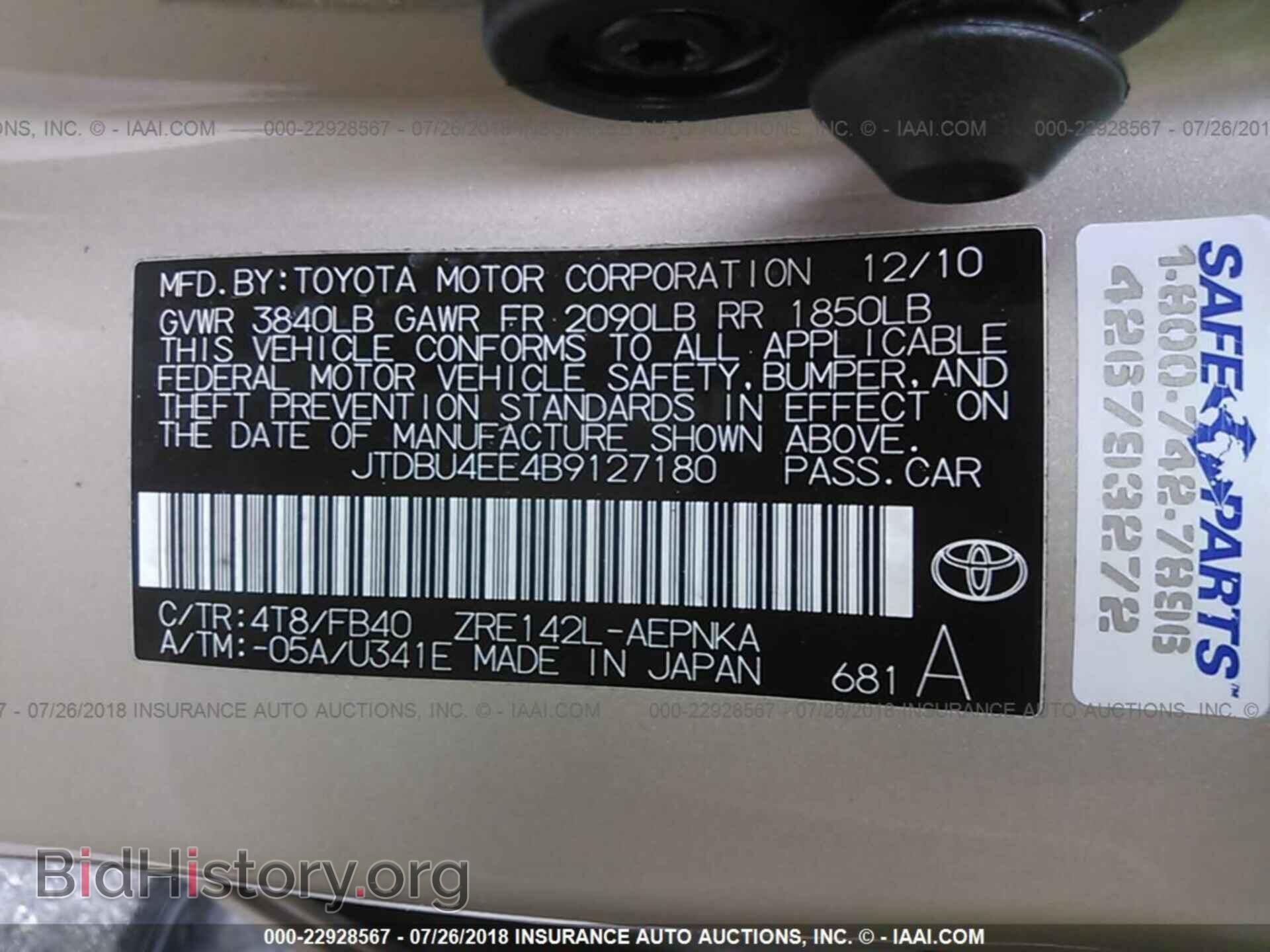 2011 Toyota Corolla - VIN: JTDBU4EE4B9127180 - Фото 9