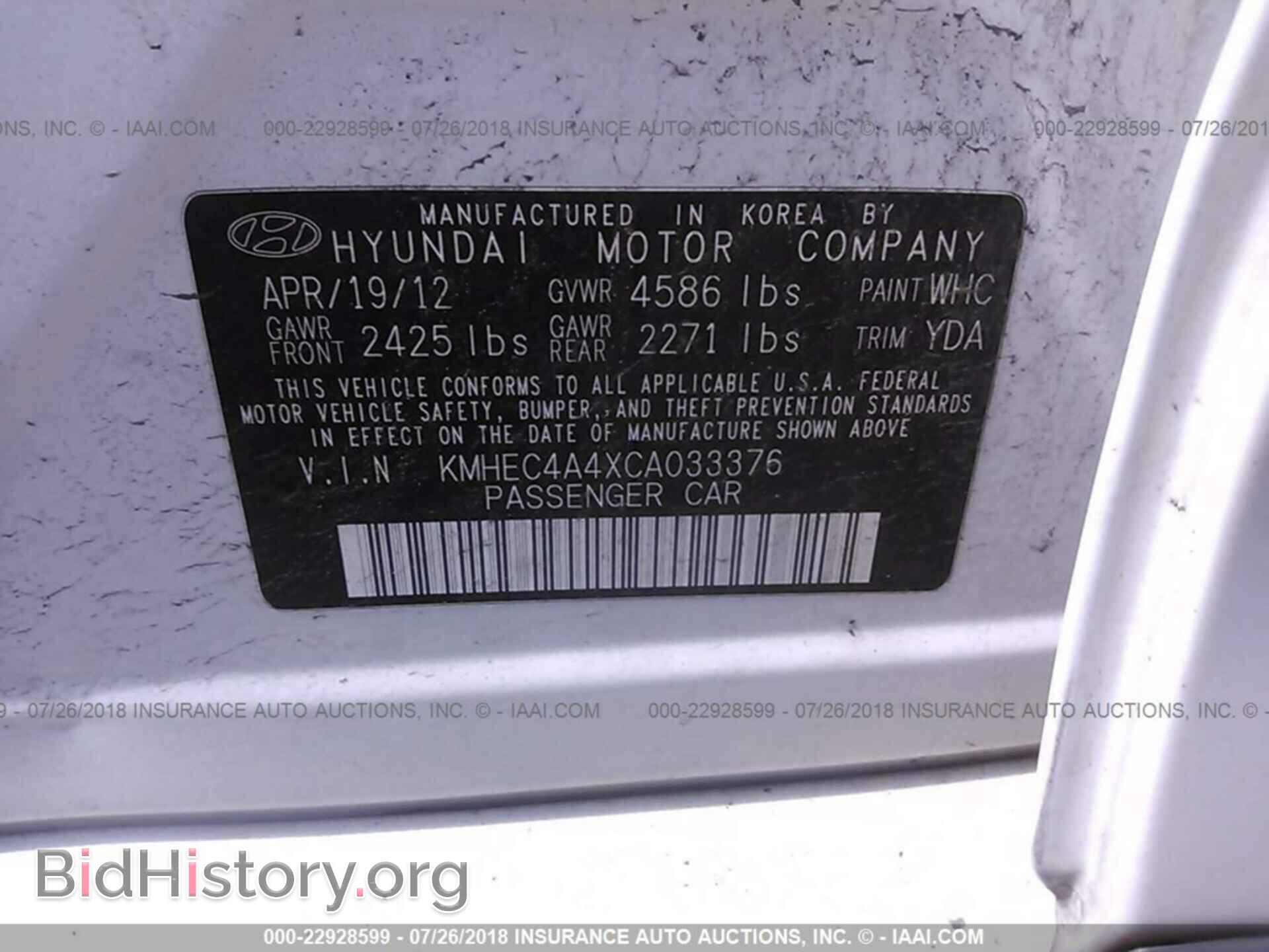 2012 Hyundai Sonata - VIN: KMHEC4A4XCA033376 - Photo 9