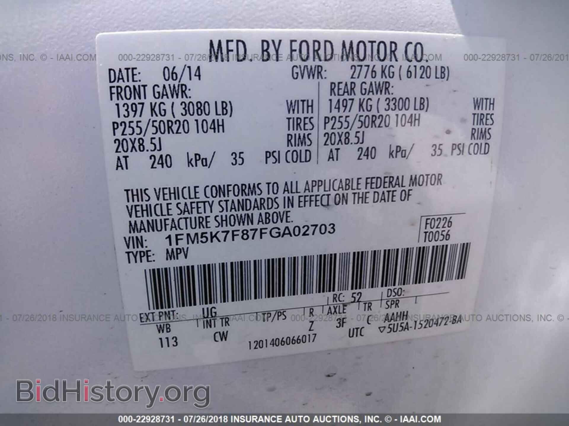 2015 Ford Explorer - VIN: 1FM5K7F87FGA02703 - Photo 9