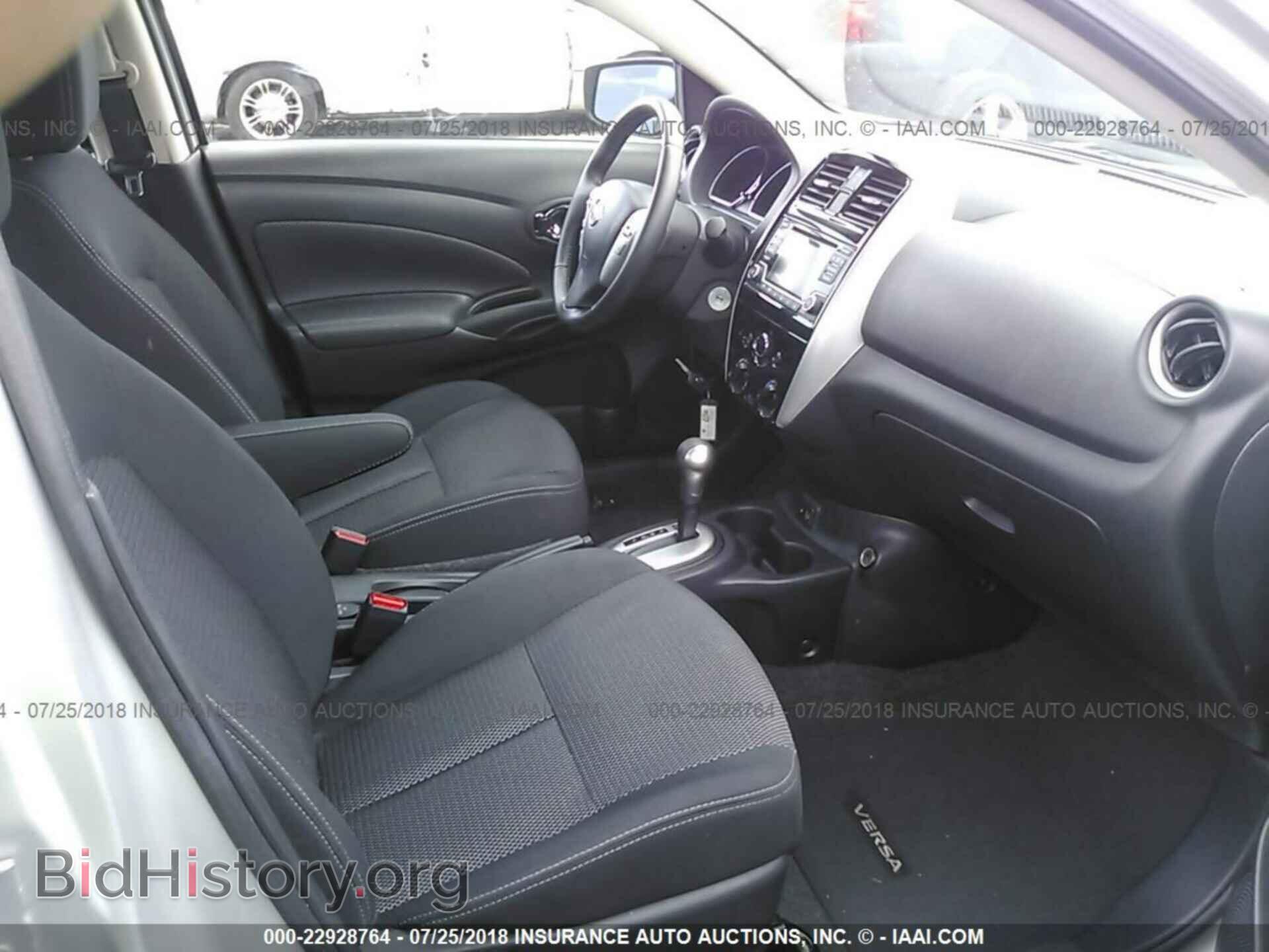 2017 Nissan Versa - VIN: 3N1CN7AP1HL823959 - Фото 5