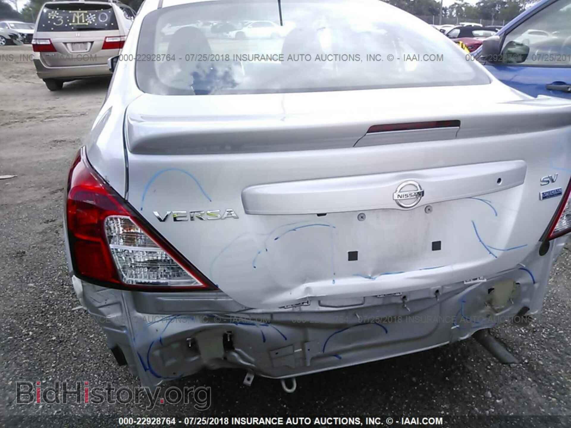 2017 Nissan Versa - VIN: 3N1CN7AP1HL823959 - Фото 8
