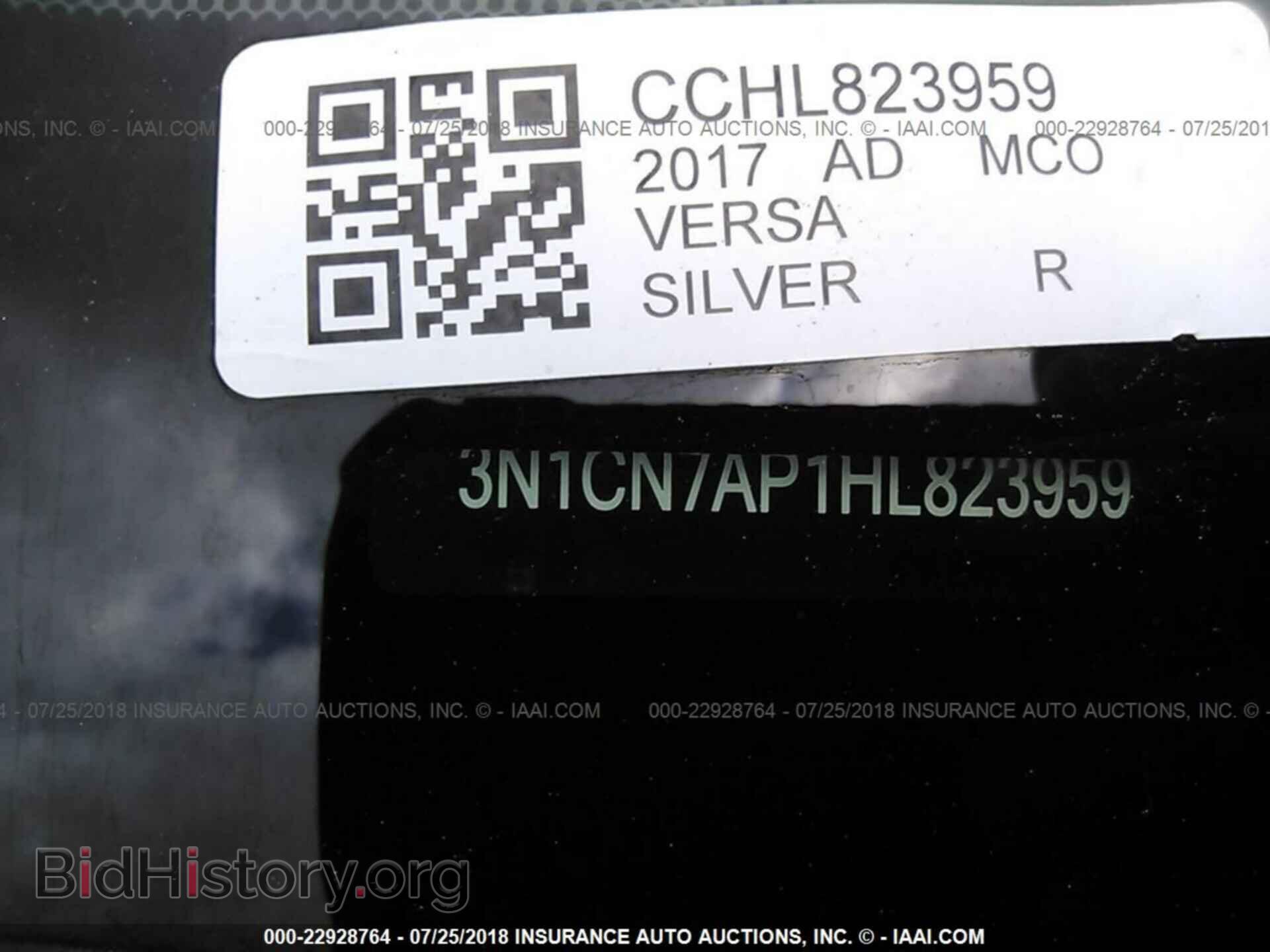 2017 Nissan Versa - VIN: 3N1CN7AP1HL823959 - Фото 9