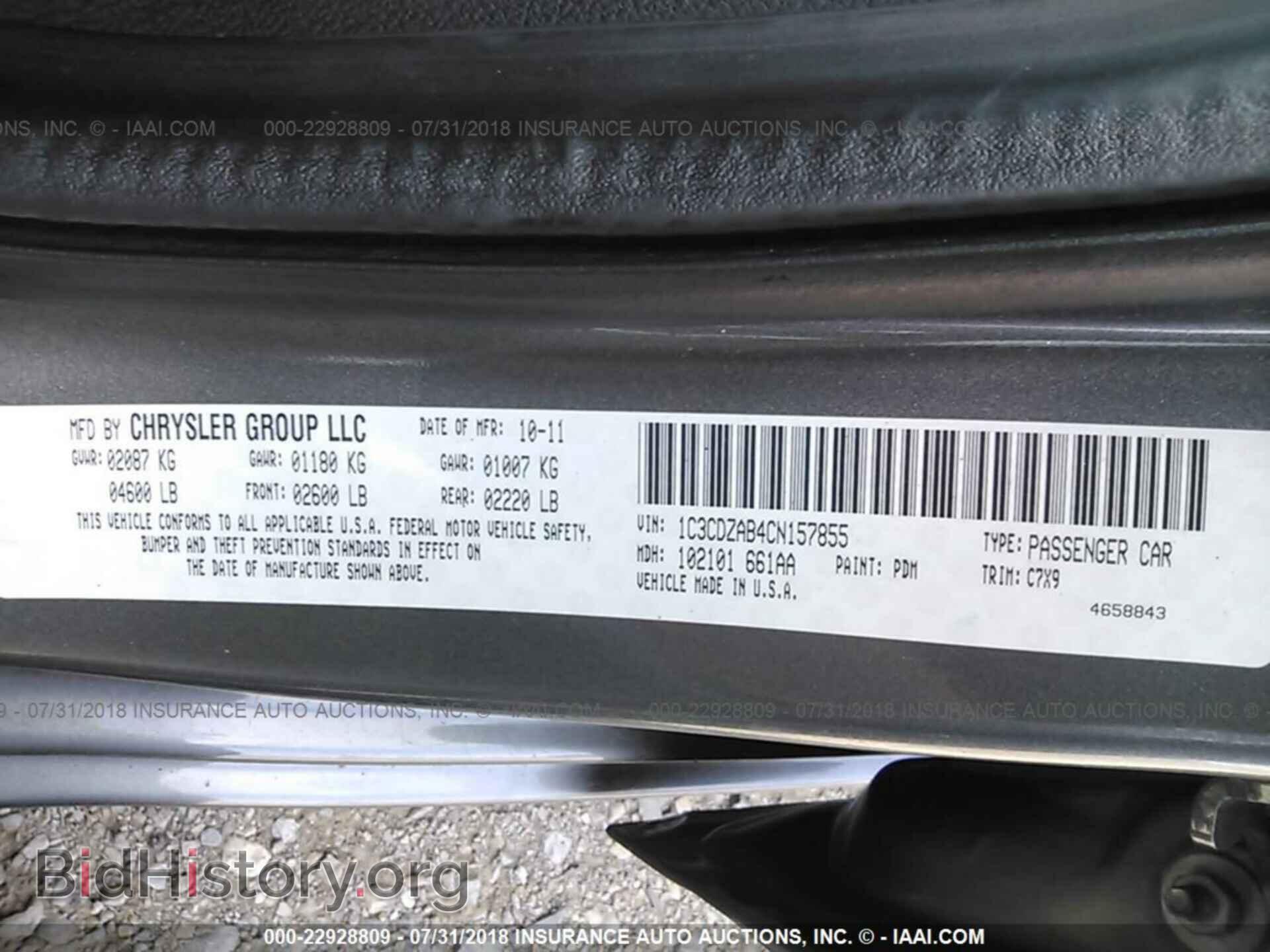 2012 Dodge Avenger - VIN: 1C3CDZAB4CN157855 - Photo 9