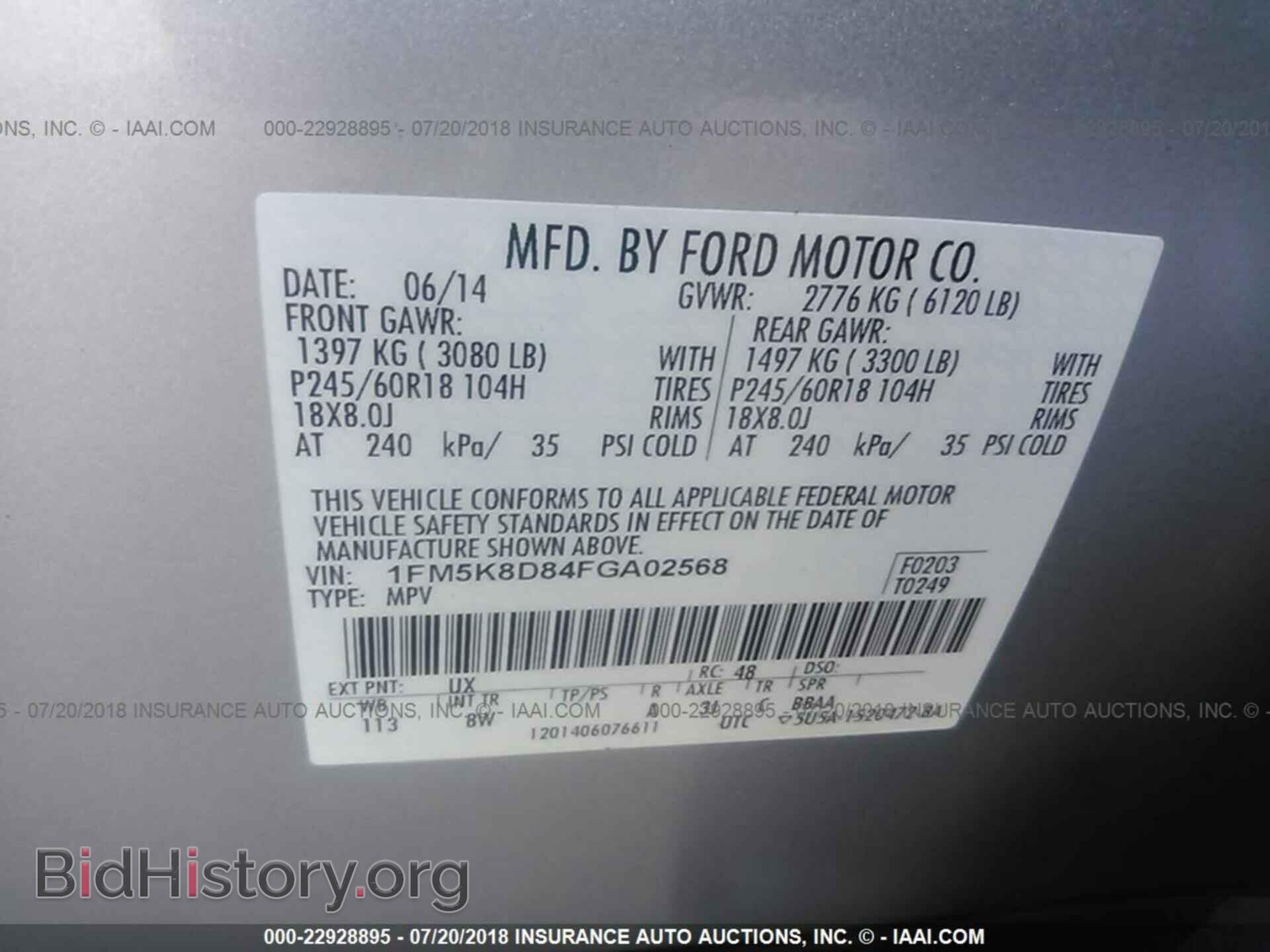 2015 Ford Explorer - VIN: 1FM5K8D84FGA02568 - Фото 9