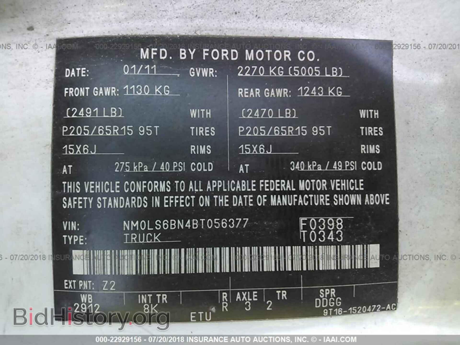 2011 Ford Transit - VIN: NM0LS6BN4BT056377 - Фото 9