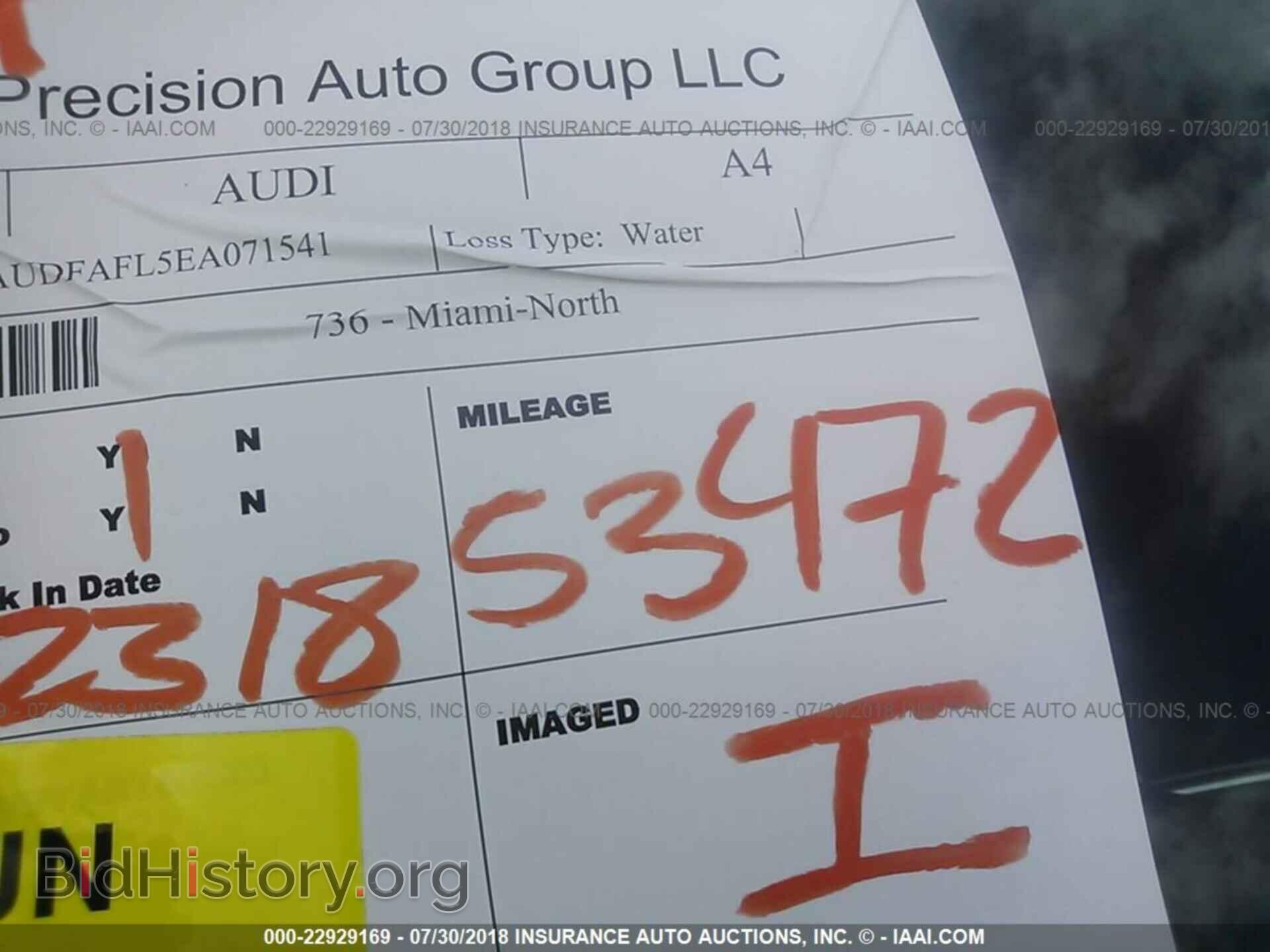 2014 Audi A4 - VIN: WAUDFAFL5EA071541 - Фото 7