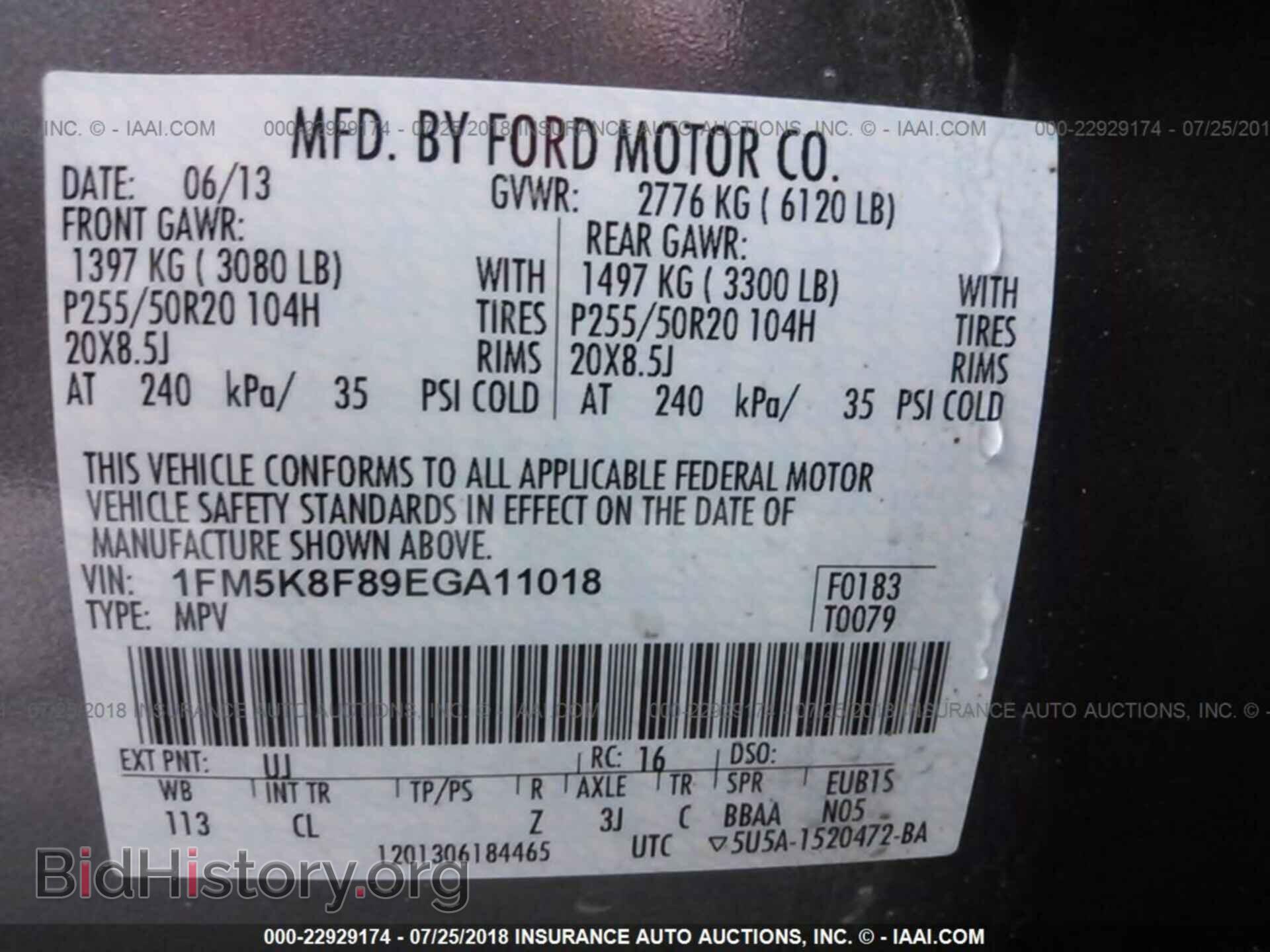 2014 Ford Explorer - VIN: 1FM5K8F89EGA11018 - Photo 9