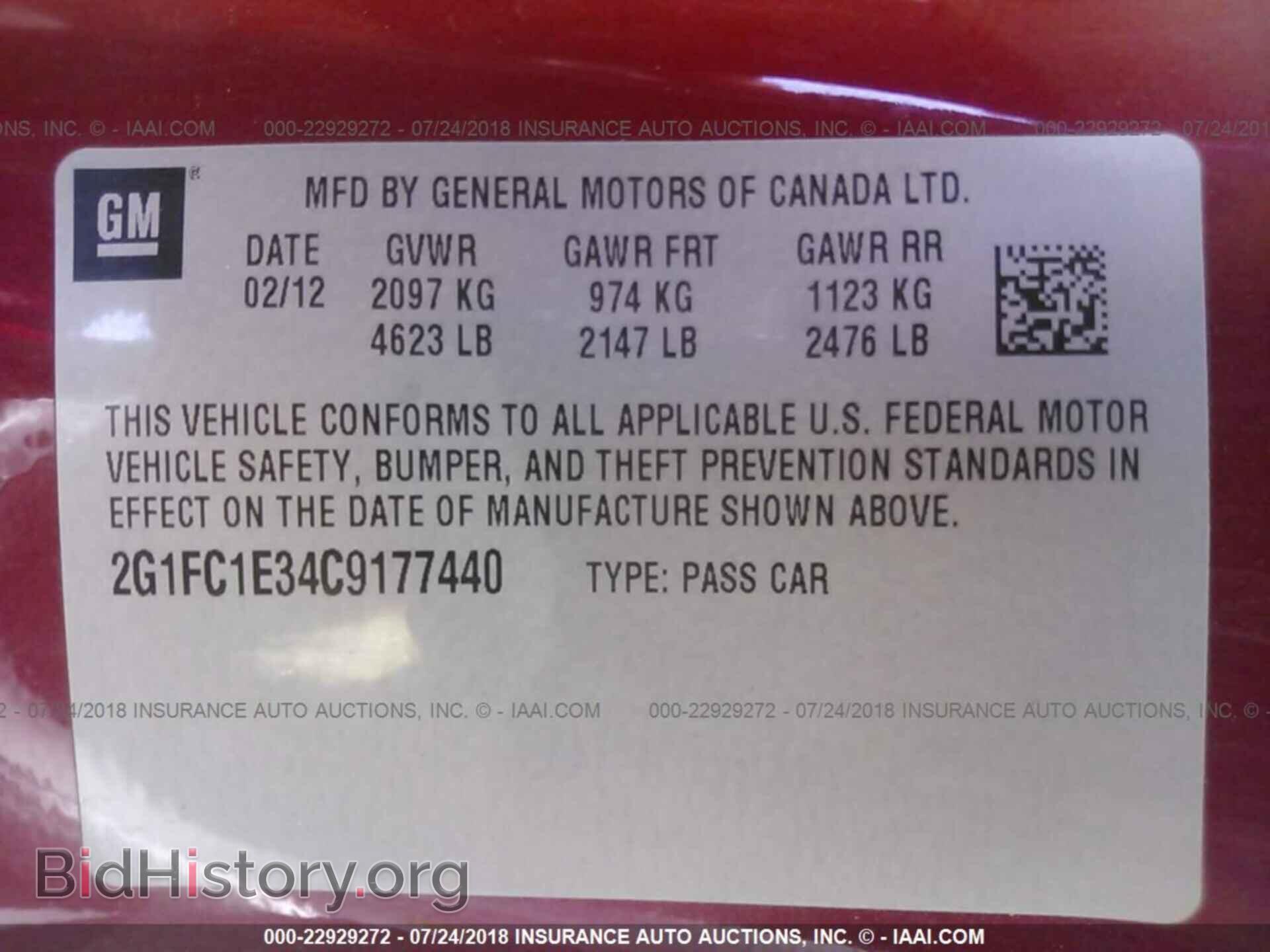 2012 Chevrolet Camaro - VIN: 2G1FC1E34C9177440 - Фото 9