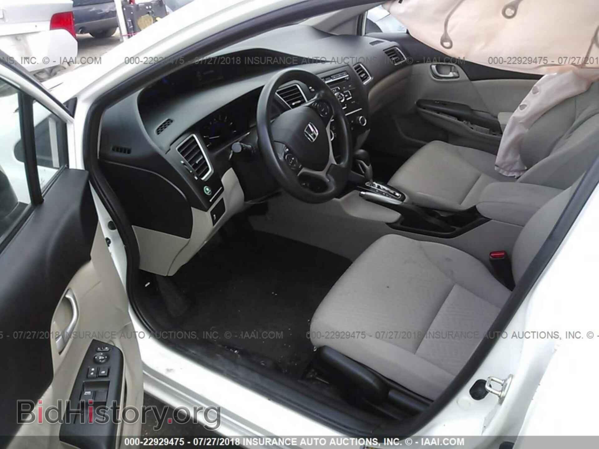 2014 Honda Civic - VIN: 19XFB2F53EE026383 - Фото 5