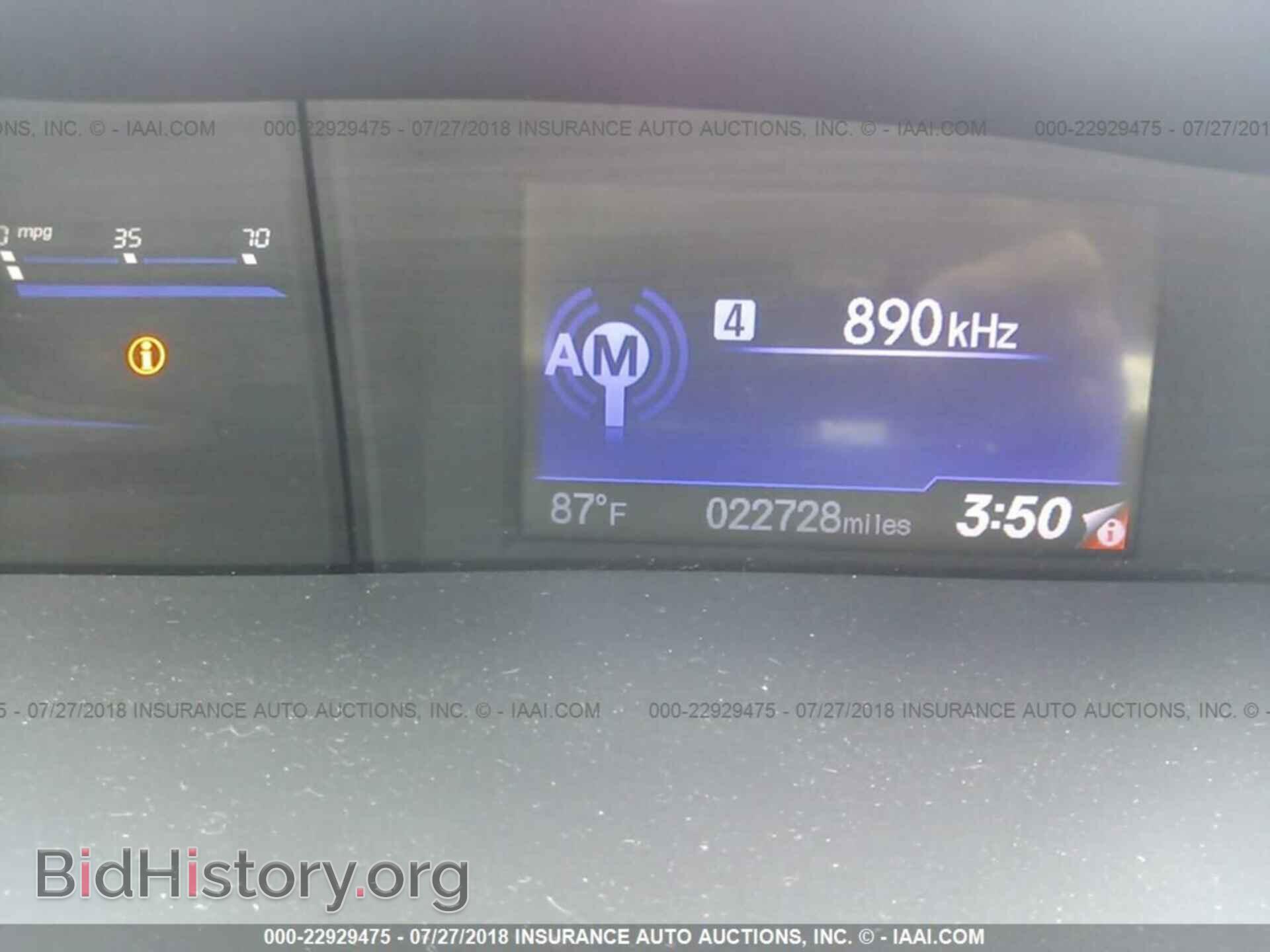 2014 Honda Civic - VIN: 19XFB2F53EE026383 - Фото 7