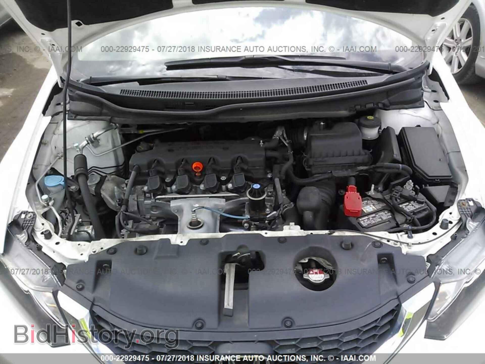 2014 Honda Civic - VIN: 19XFB2F53EE026383 - Фото 10