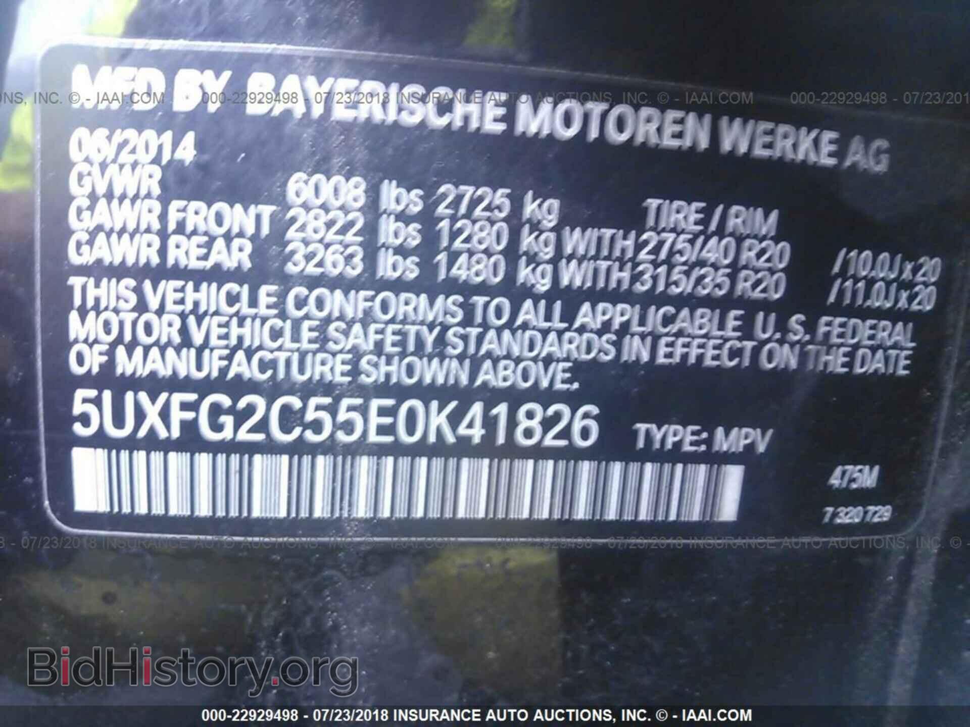2014 Bmw X6 - VIN: 5UXFG2C55E0K41826 - Фото 9