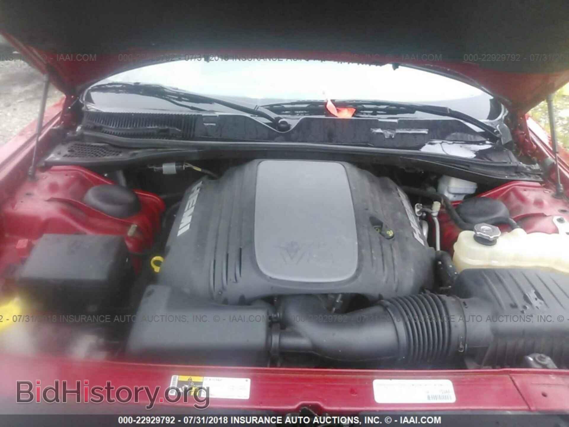 2015 Dodge Challenger - VIN: 2C3CDZBT8FH737260 - Photo 9
