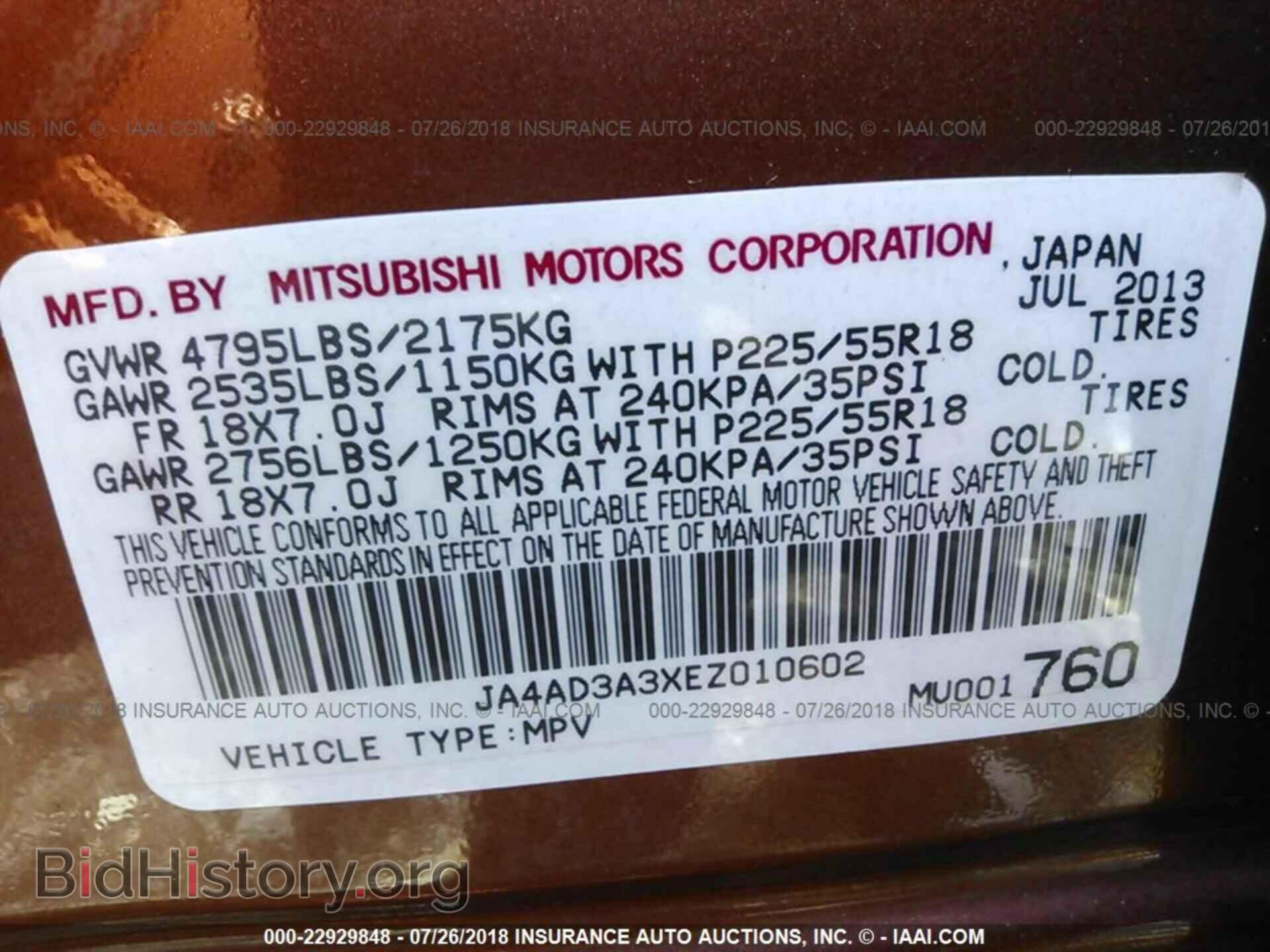 2014 Mitsubishi Outlander - VIN: JA4AD3A3XEZ010602 - Фото 9