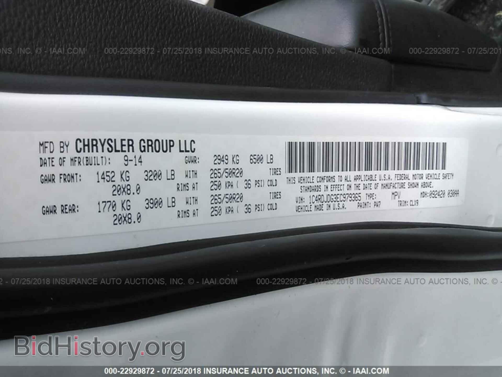 2014 Dodge Durango - VIN: 1C4RDJDG3EC979365 - Photo 9