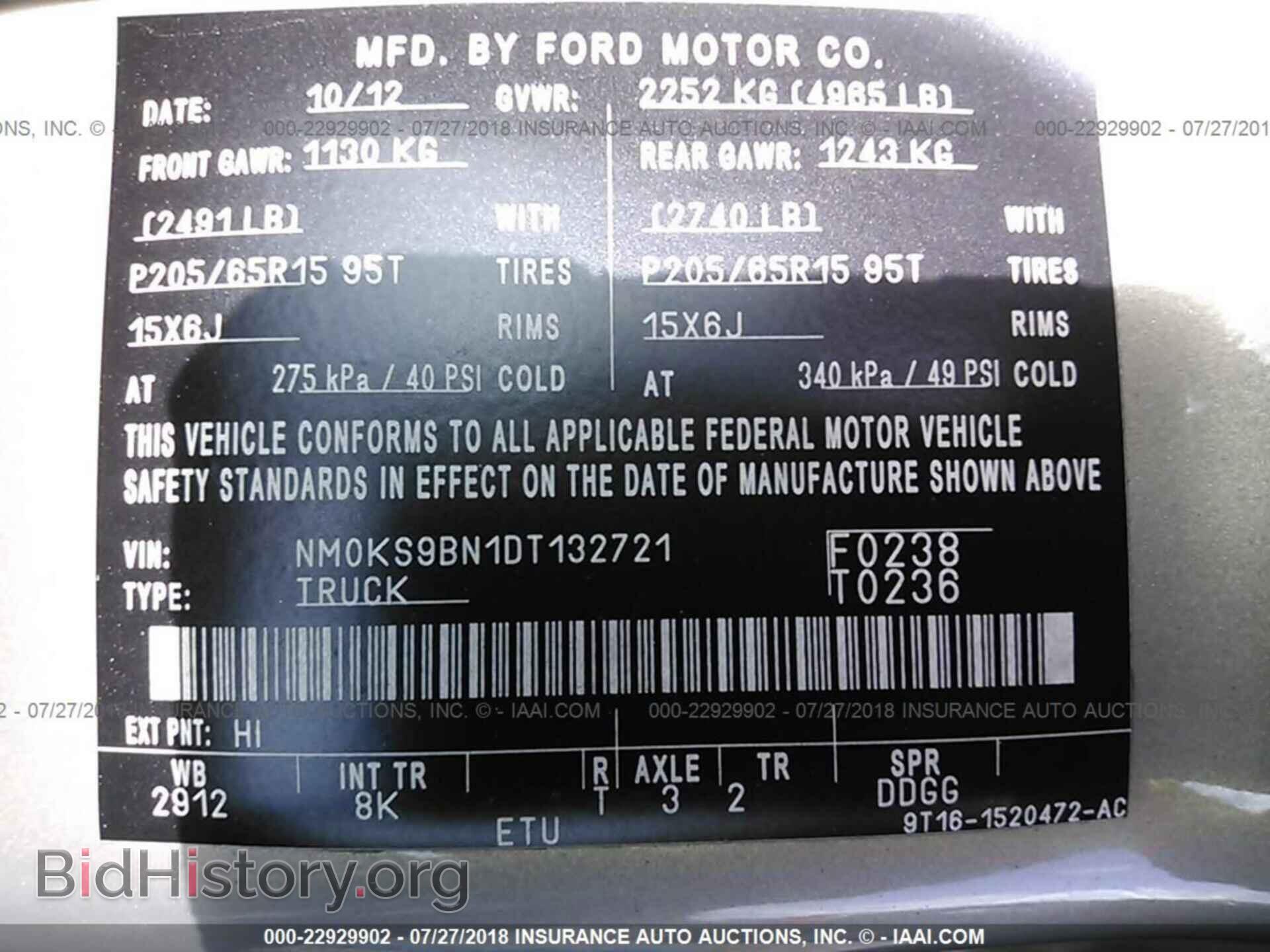 2013 Ford Transit - VIN: NM0KS9BN1DT132721 - Фото 9