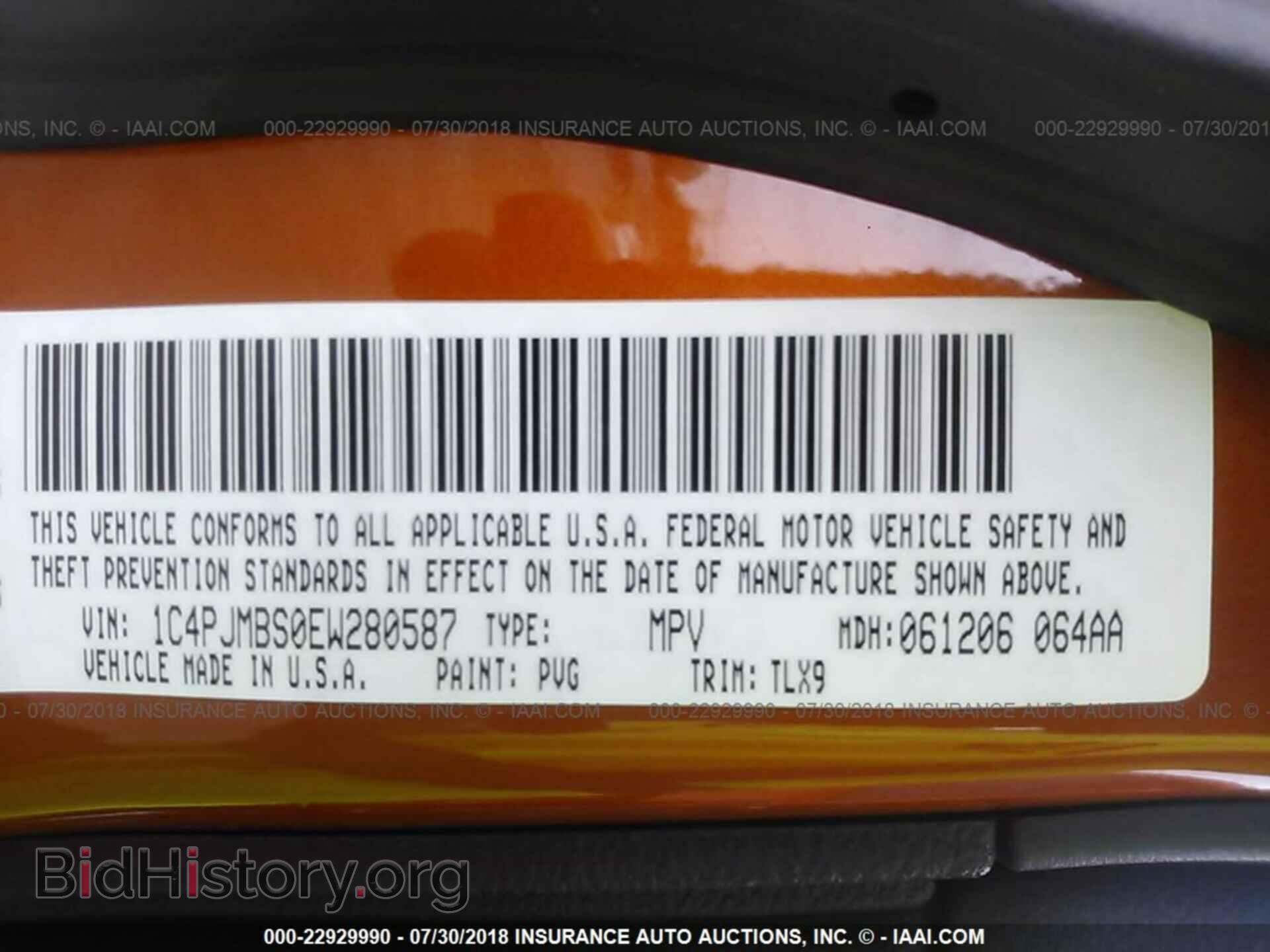 2014 Jeep Cherokee - VIN: 1C4PJMBS0EW280587 - Фото 9