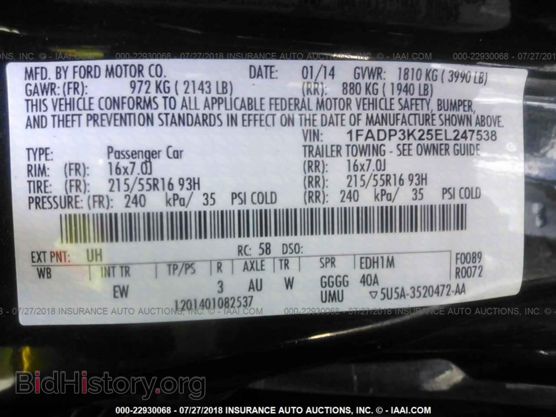 2014 Ford Focus - VIN: 1FADP3K25EL247538 - Фото 9