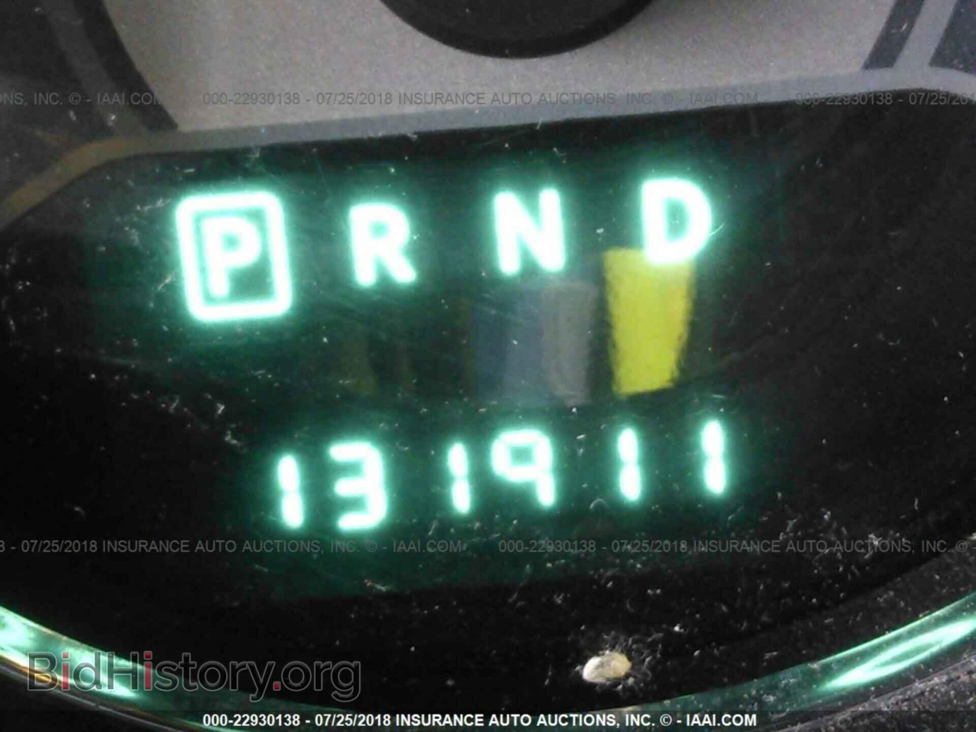 2012 Chrysler 200 - VIN: 1C3CCBAB0CN112843 - Photo 7