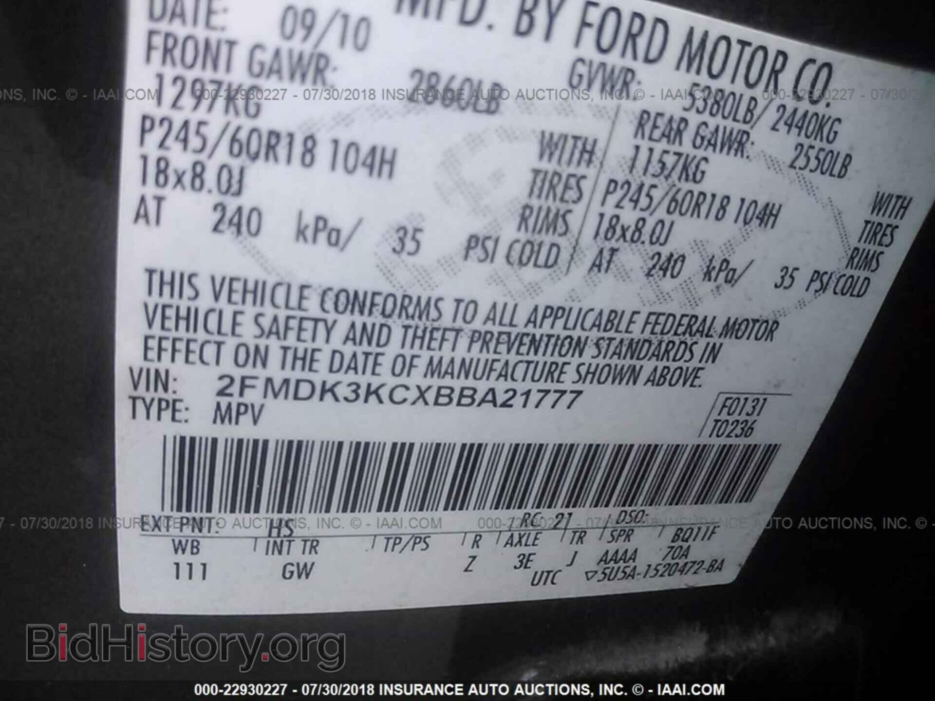 2011 Ford Edge - VIN: 2FMDK3KCXBBA21777 - Фото 9