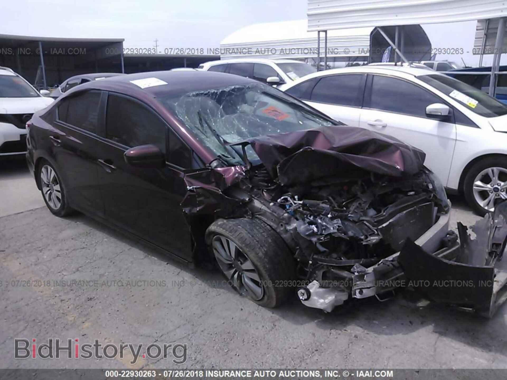 Photo 19XFB2F54EE033763 - Honda Civic 2014