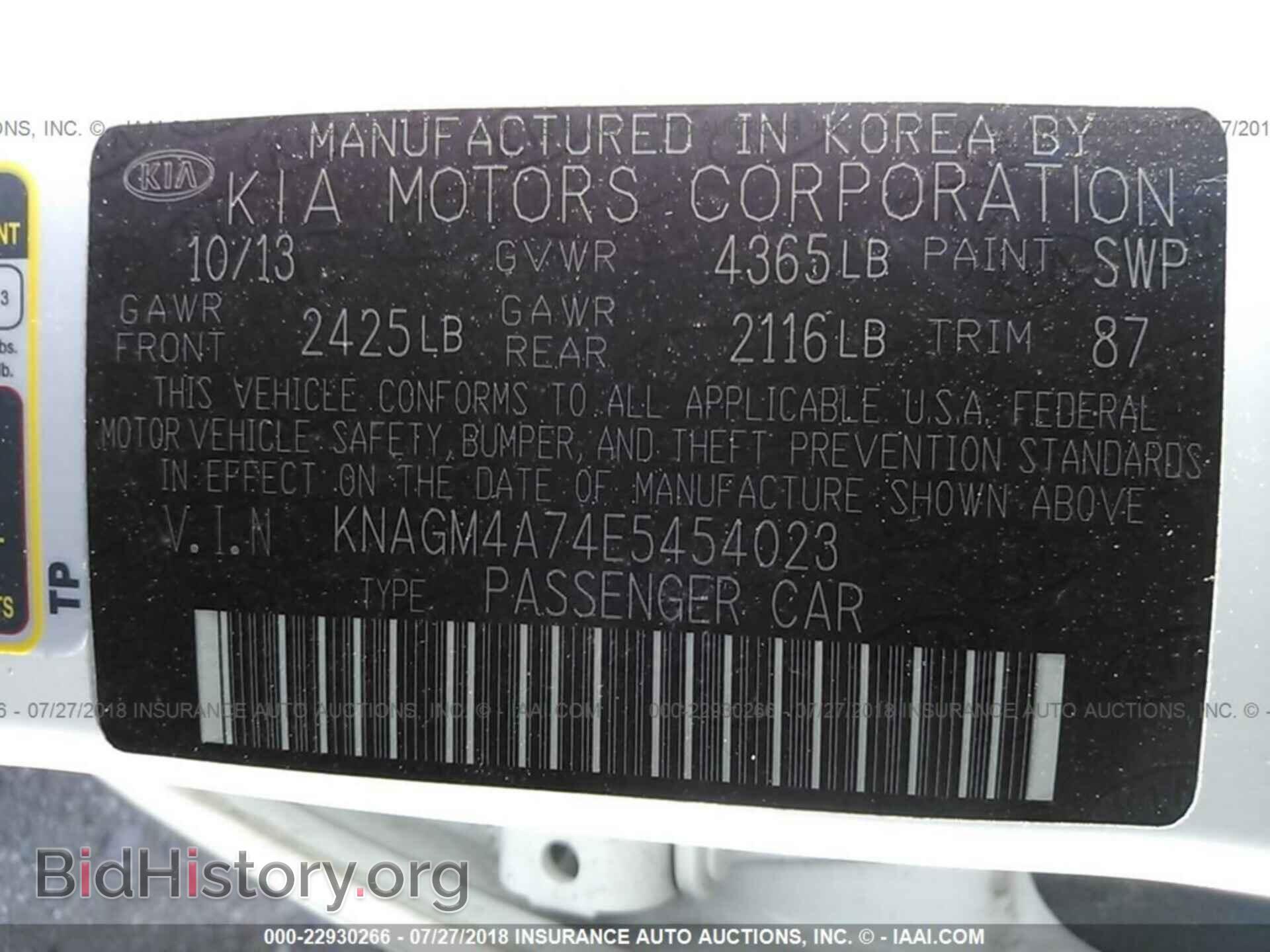 2014 Kia Optima - VIN: KNAGM4A74E5454023 - Photo 9