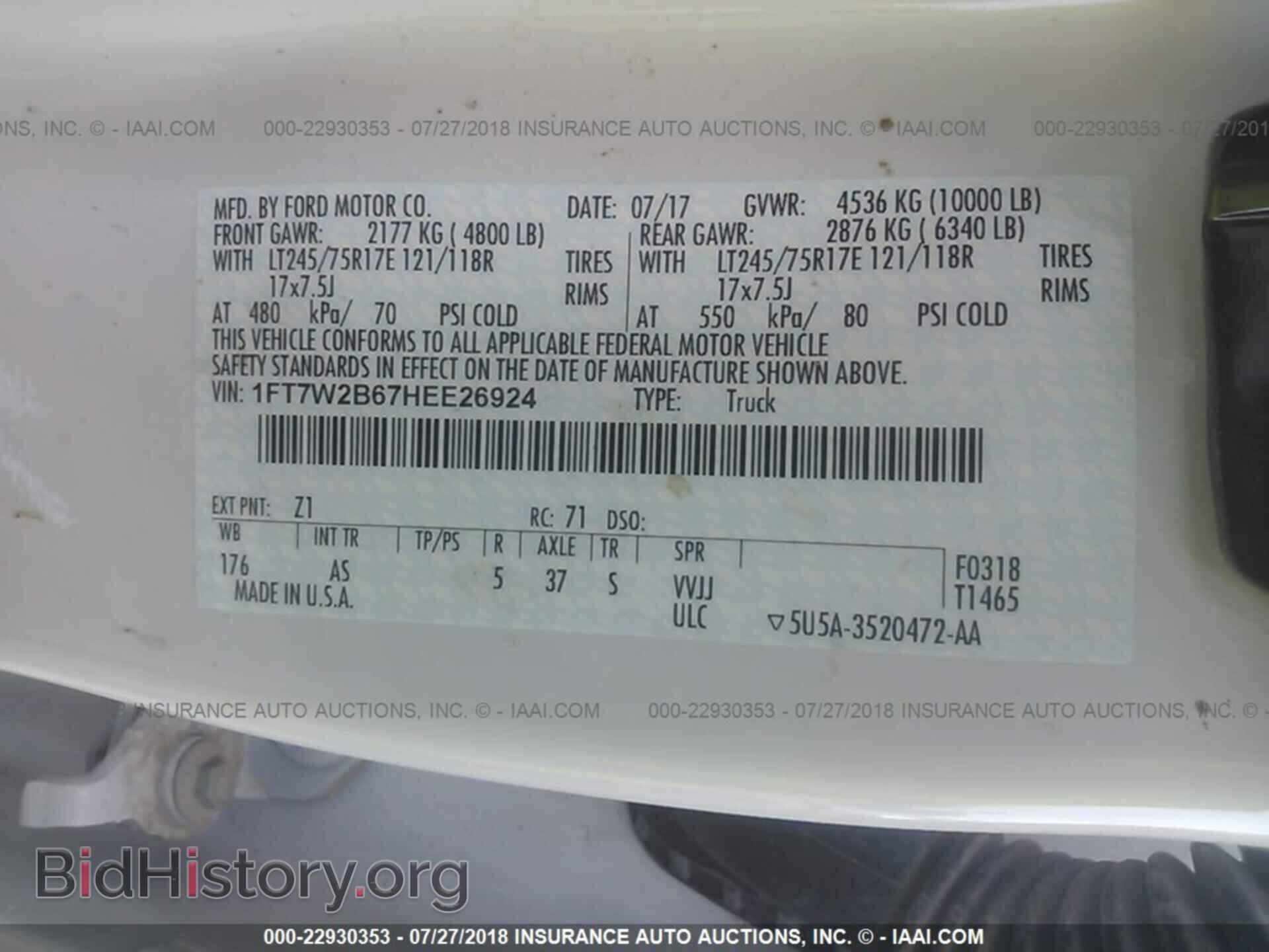 2017 Ford F250 - VIN: 1FT7W2B67HEE26924 - Photo 9