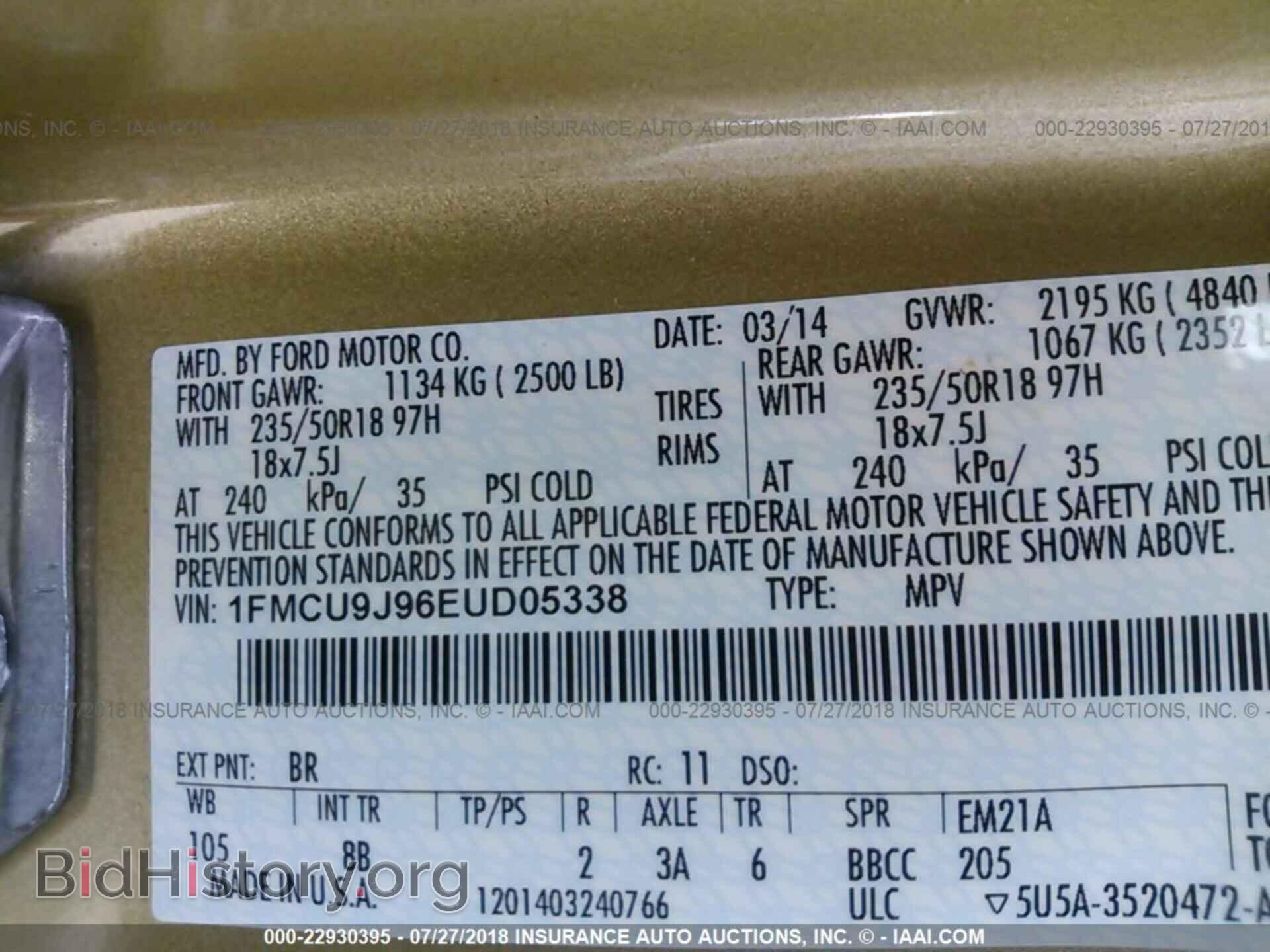2014 Ford Escape - VIN: 1FMCU9J96EUD05338 - Фото 9