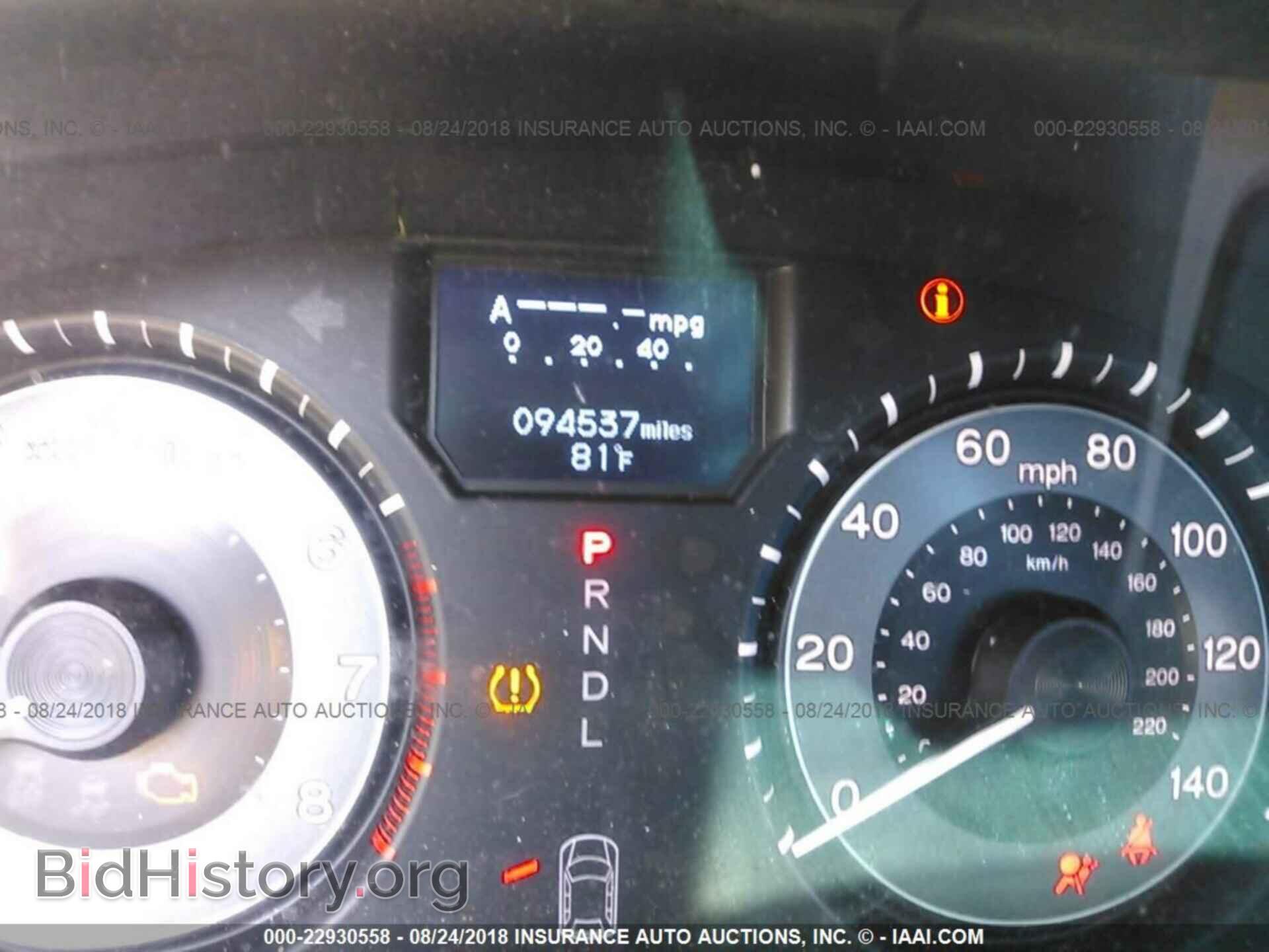 2013 Honda Odyssey - VIN: 5FNRL5H97DB044387 - Фото 7