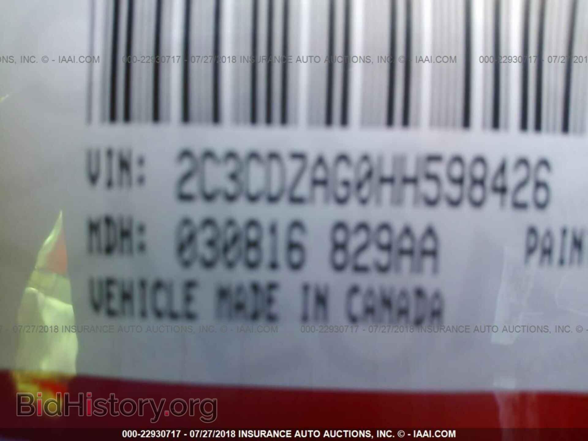 2017 Dodge Challenger - VIN: 2C3CDZAG0HH598426 - Фото 9
