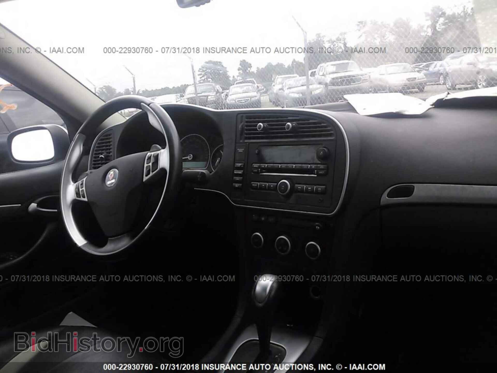 2008 SAAB 9-3 - VIN: YS3FH41U681002653 - Фото 5