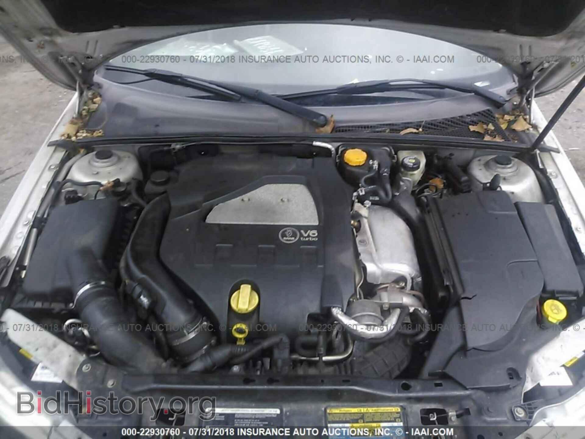 2008 SAAB 9-3 - VIN: YS3FH41U681002653 - Фото 10