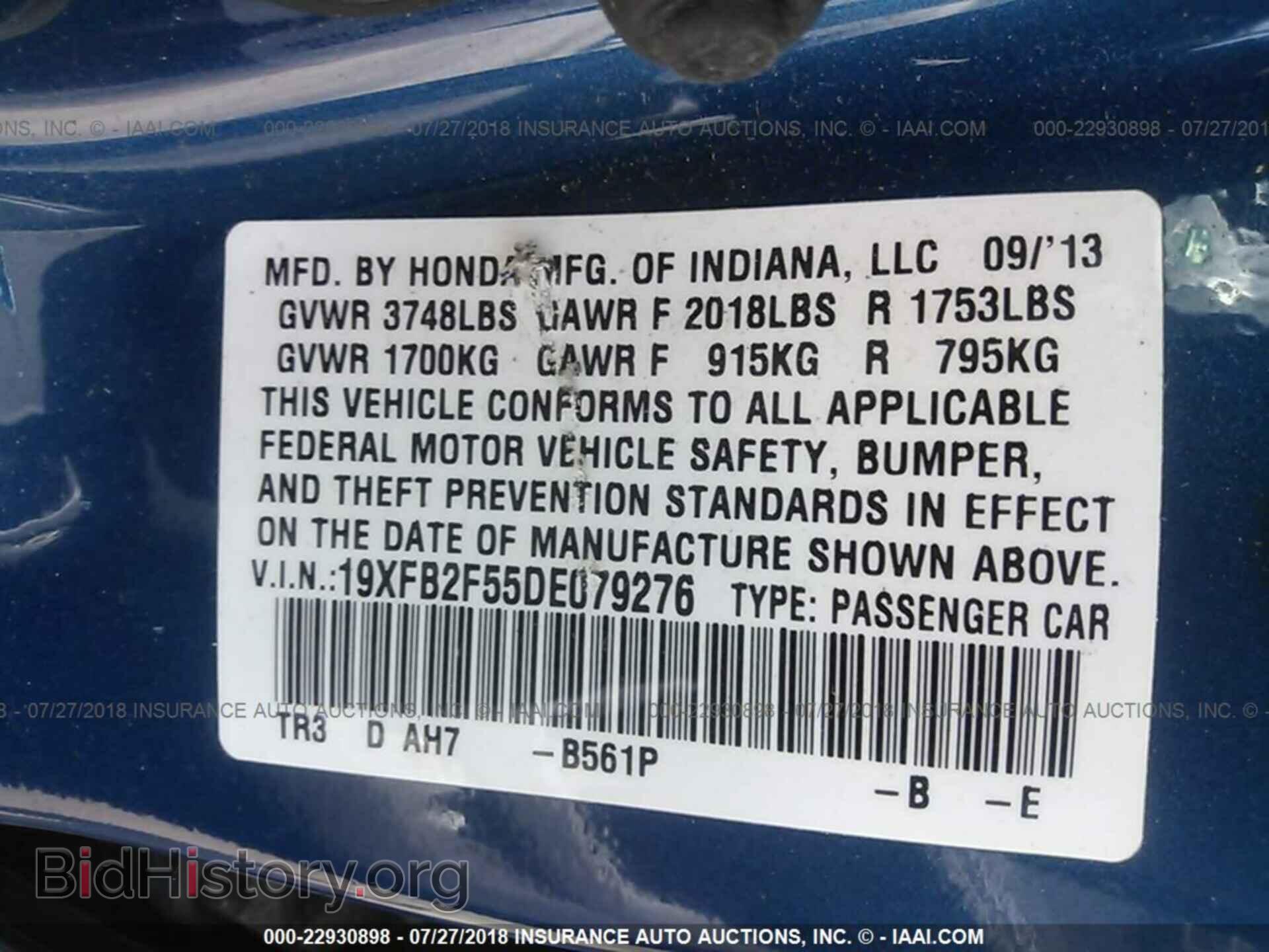 2013 Honda Civic - VIN: 19XFB2F55DE079276 - Фото 9
