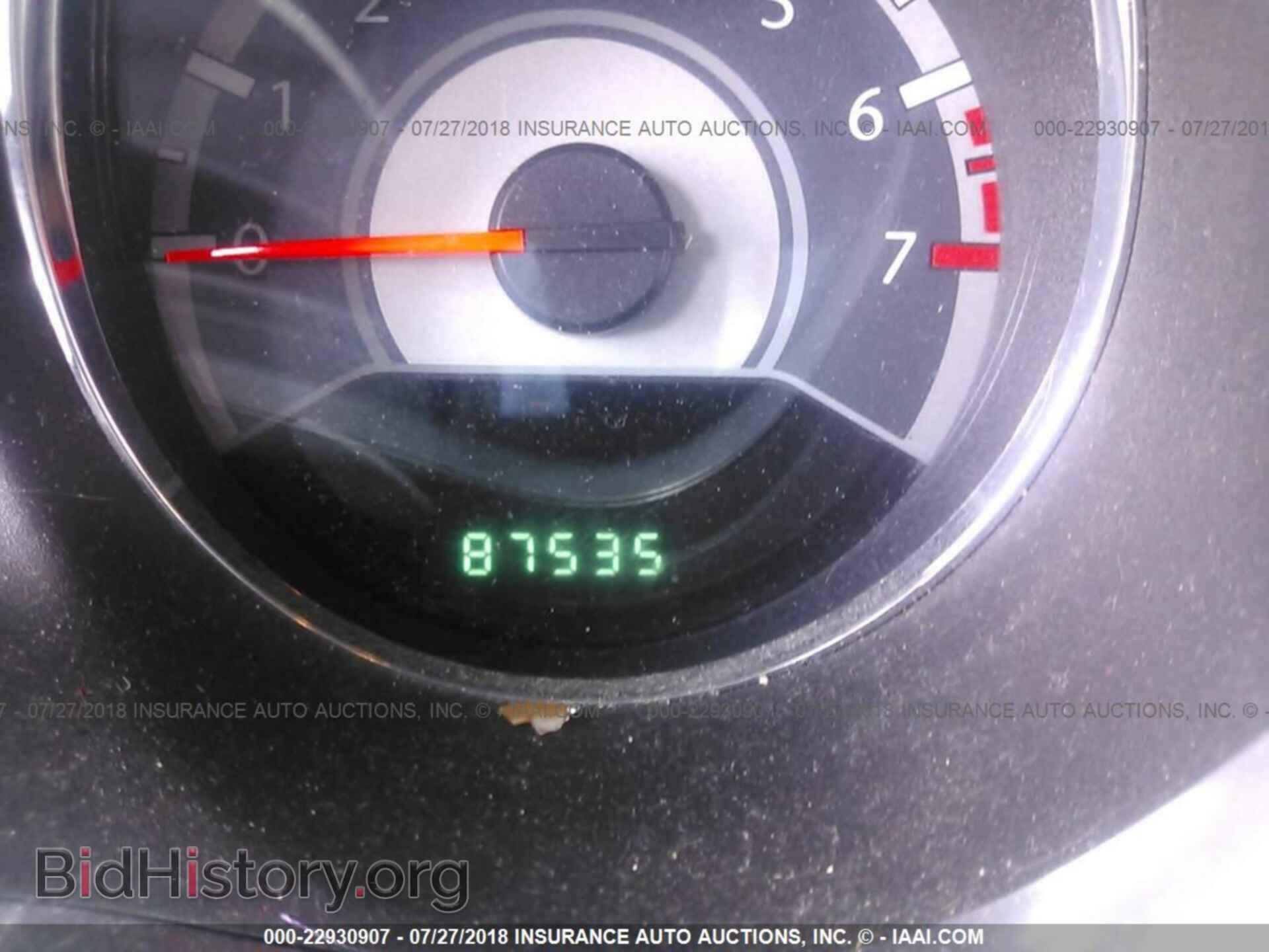 2013 Chrysler 200 - VIN: 1C3CCBAB3DN670493 - Фото 7