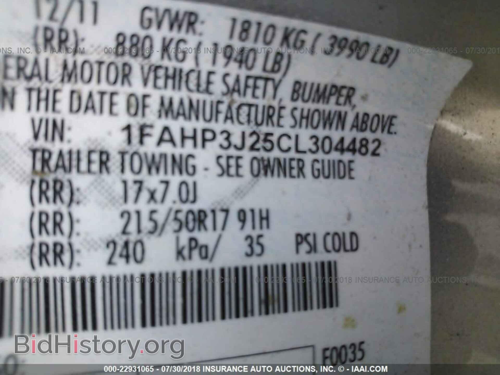 2012 Ford Focus - VIN: 1FAHP3J25CL304482 - Photo 9
