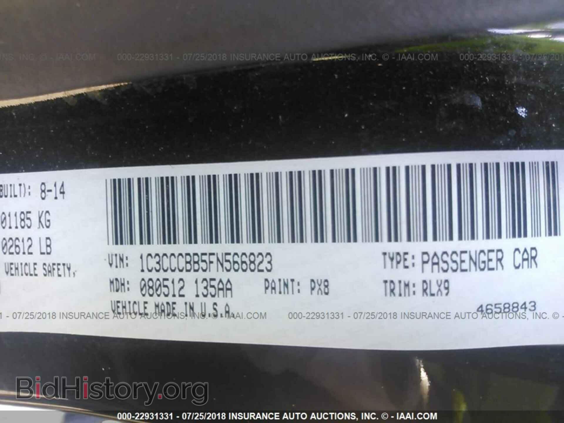 2015 Chrysler 200 - VIN: 1C3CCCBB5FN566823 - Photo 9