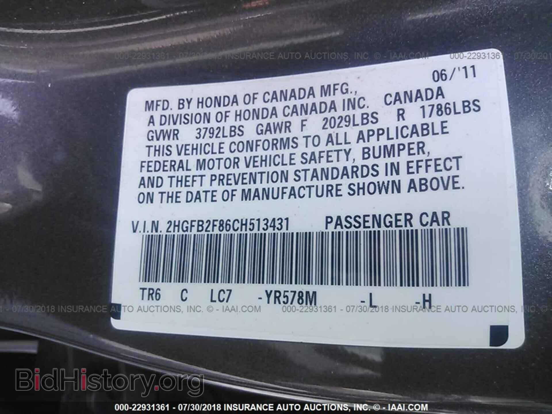 2012 Honda CIVIC (VIN 2HGFB2F86CH513431) — photo 9 of 10