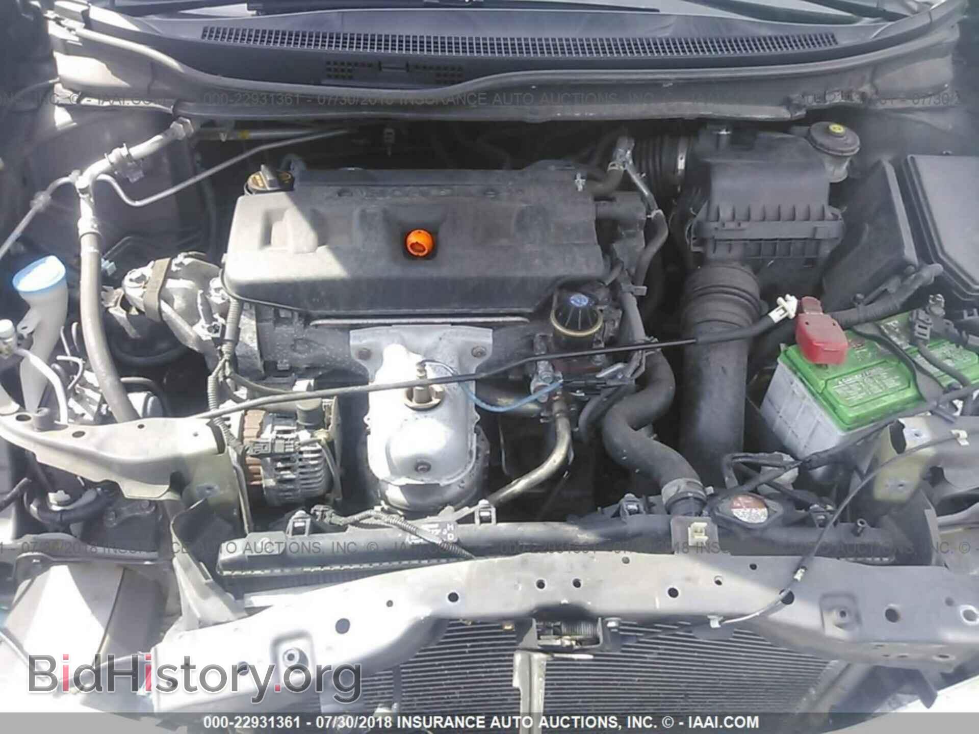 2012 Honda CIVIC (VIN 2HGFB2F86CH513431) — photo 10 of 10