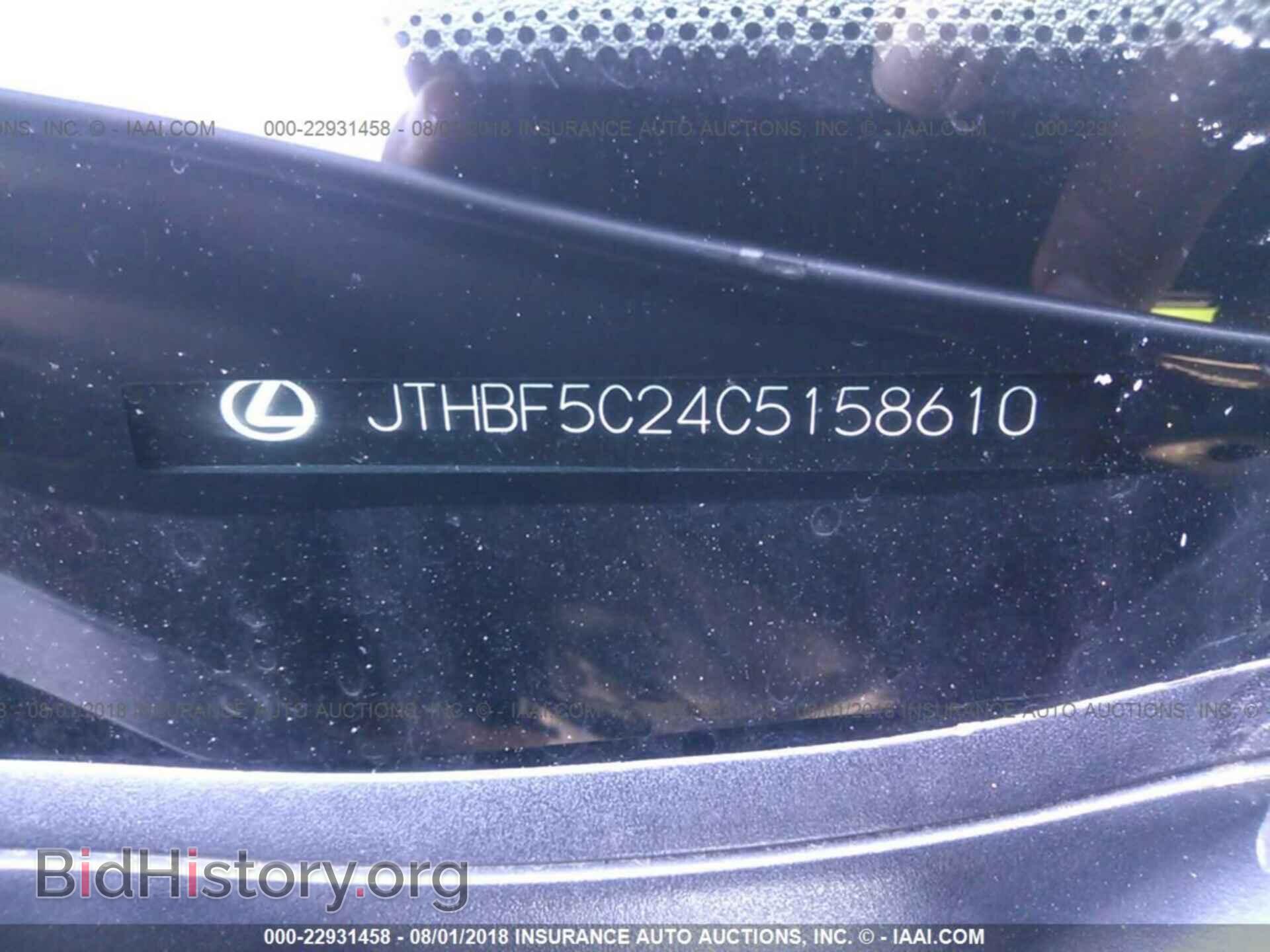 2012 Lexus Is - VIN: JTHBF5C24C5158610 - Фото 9