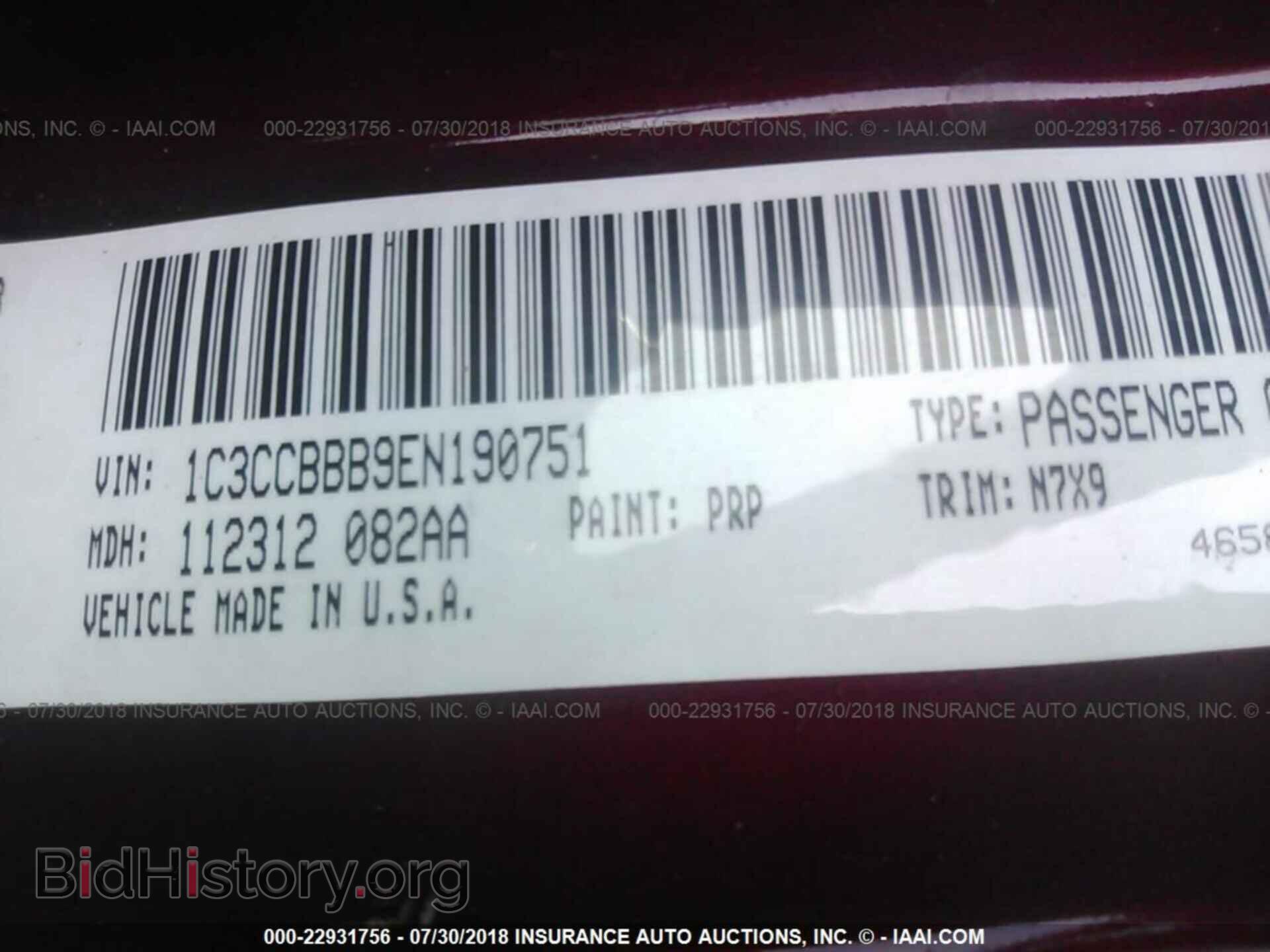 2014 Chrysler 200 - VIN: 1C3CCBBB9EN190751 - Photo 9