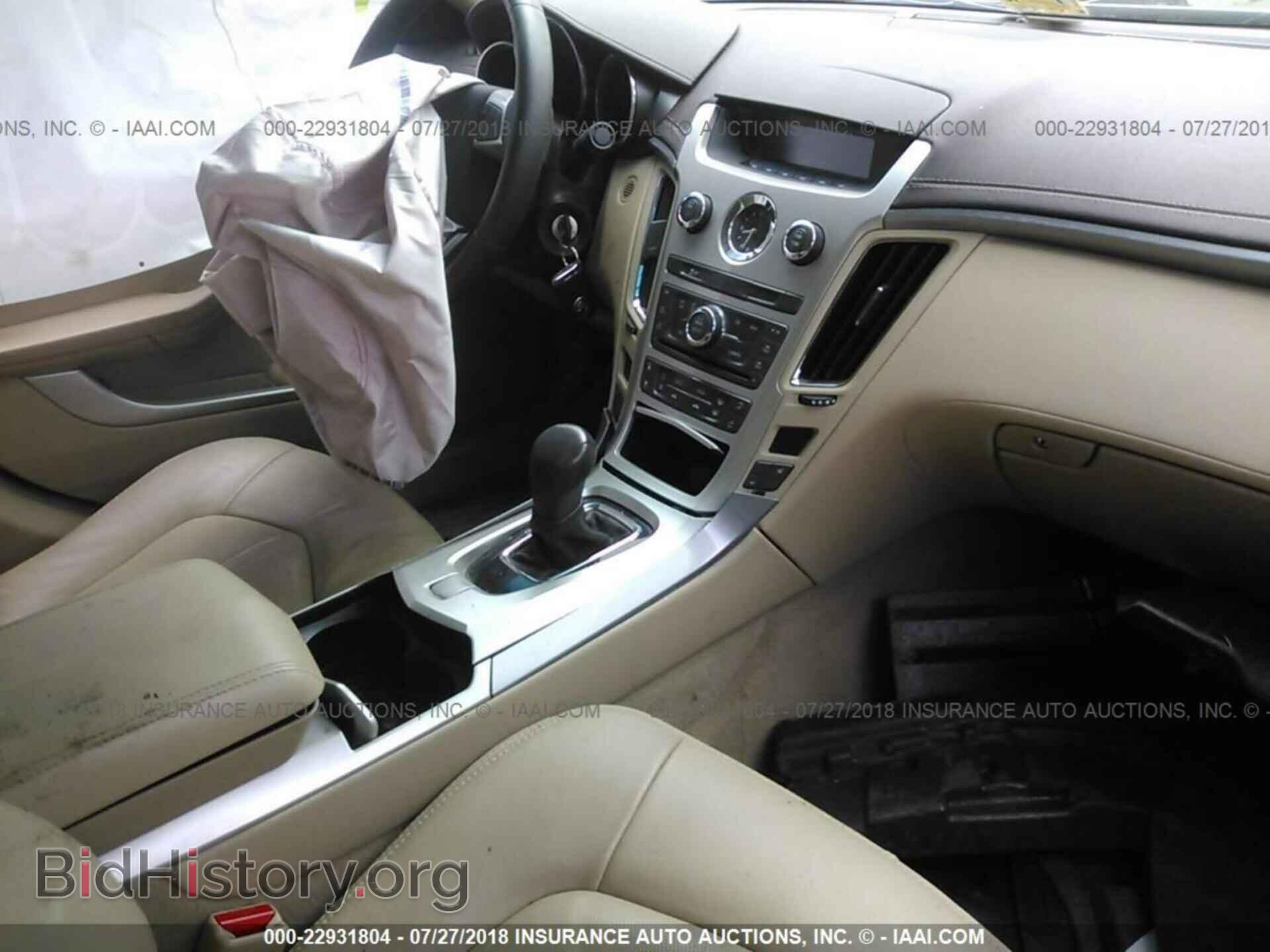 2013 Cadillac Cts - VIN: 1G6DE5E57D0171504 - Фото 5