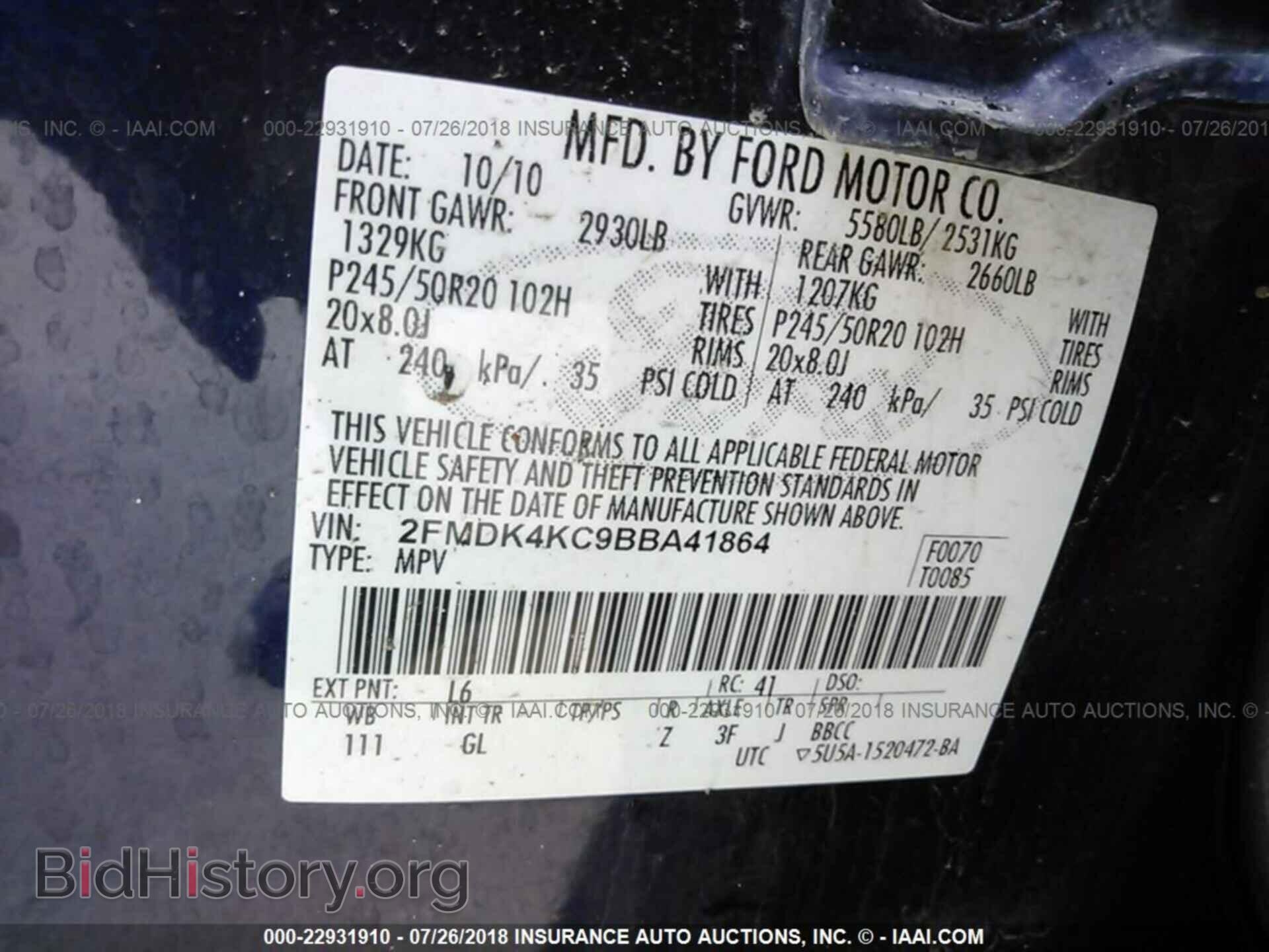 2011 Ford Edge - VIN: 2FMDK4KC9BBA41864 - Фото 9