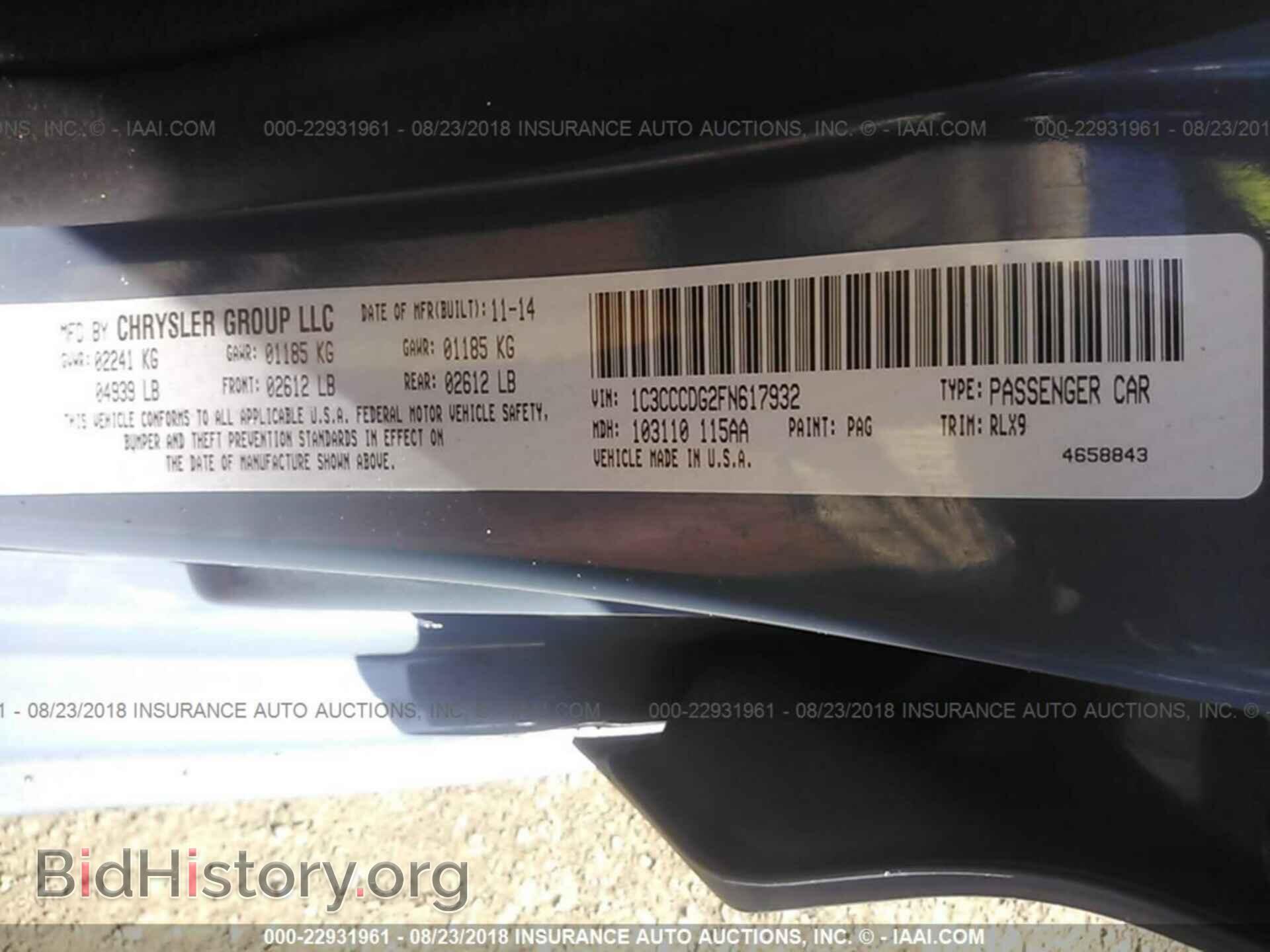 2015 Chrysler 200 - VIN: 1C3CCCDG2FN617932 - Фото 9
