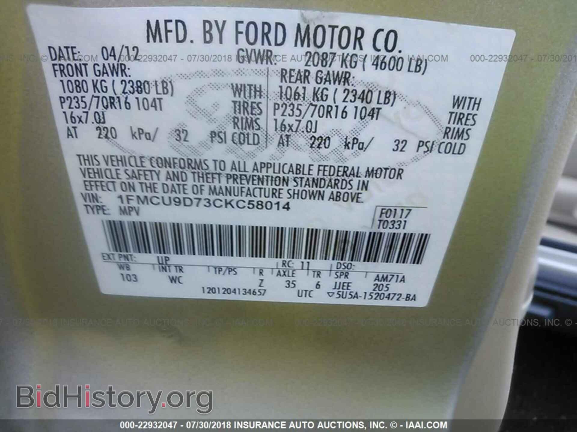 2012 Ford Escape - VIN: 1FMCU9D73CKC58014 - Photo 9