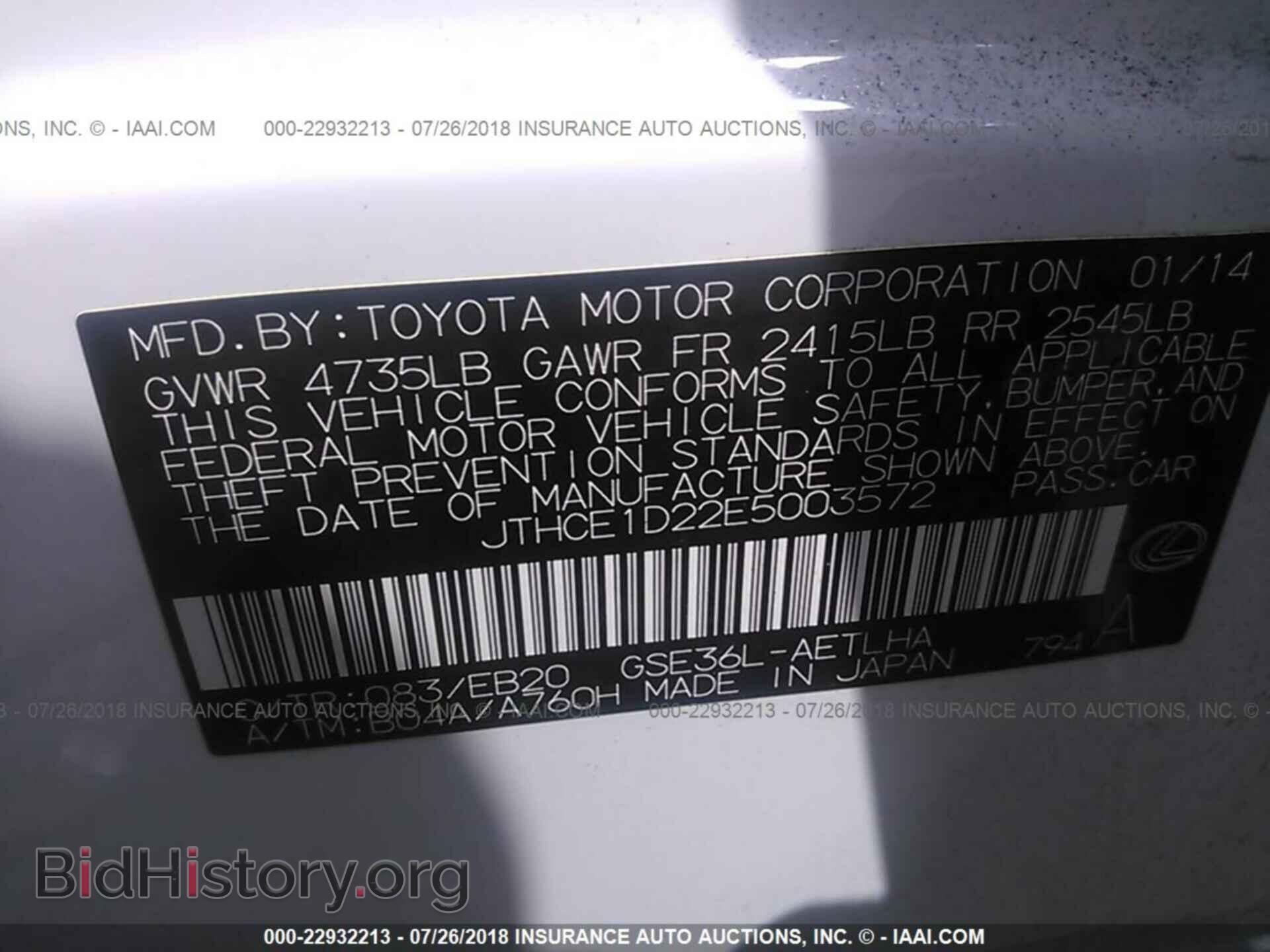 2014 Lexus Is - VIN: JTHCE1D22E5003572 - Фото 9