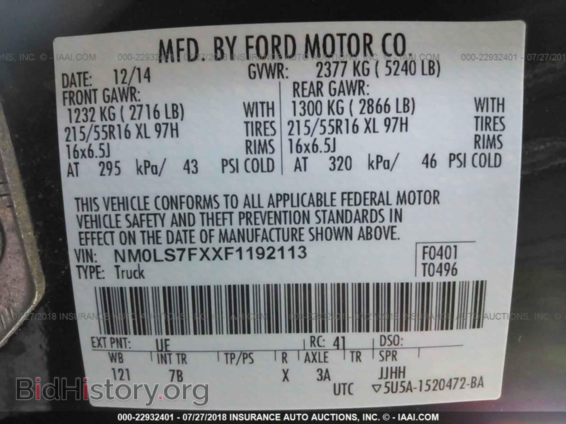 2015 Ford Transit - VIN: NM0LS7FXXF1192113 - Фото 9