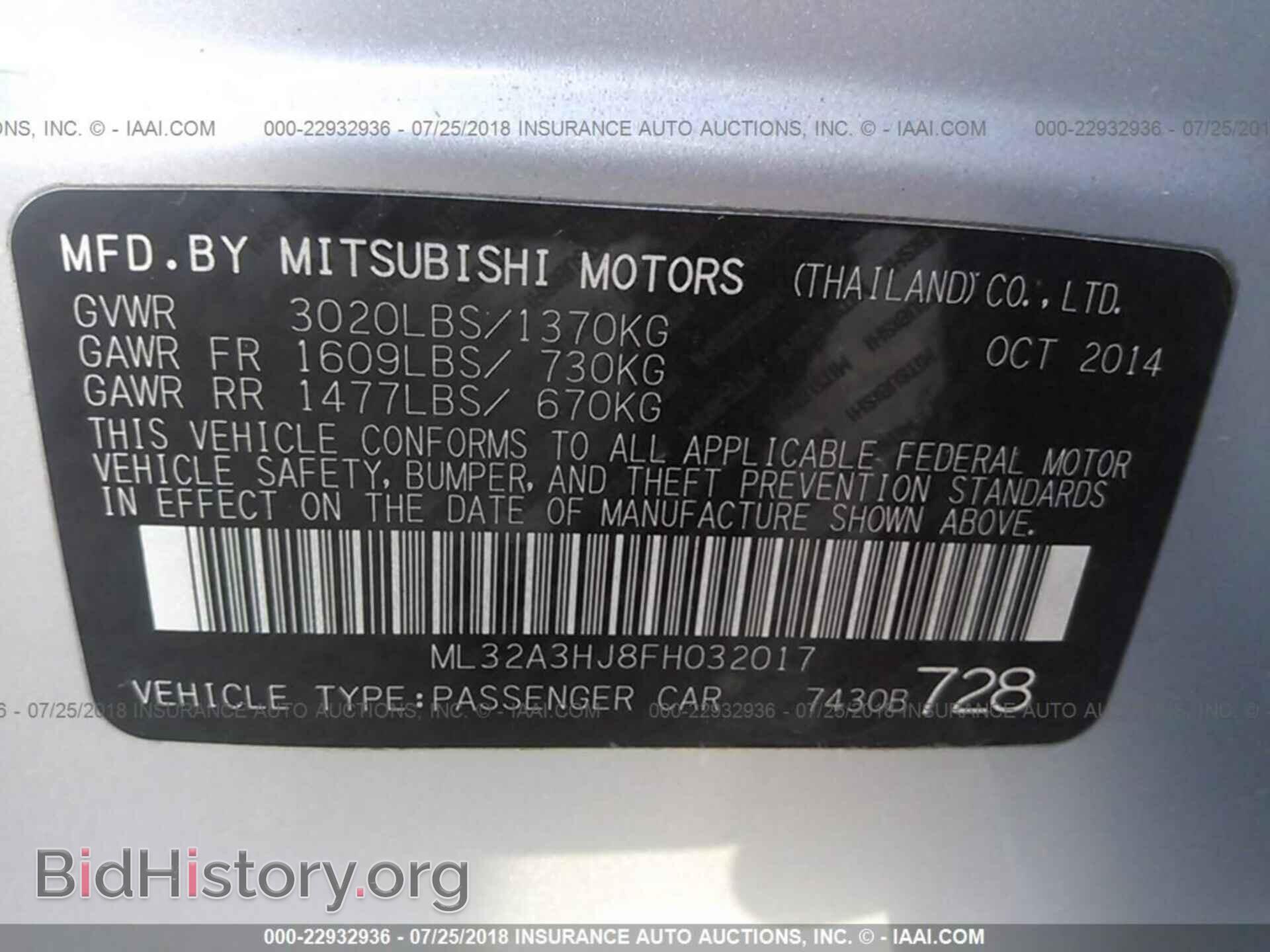 2015 Mitsubishi Mirage - VIN: ML32A3HJ8FH032017 - Фото 9