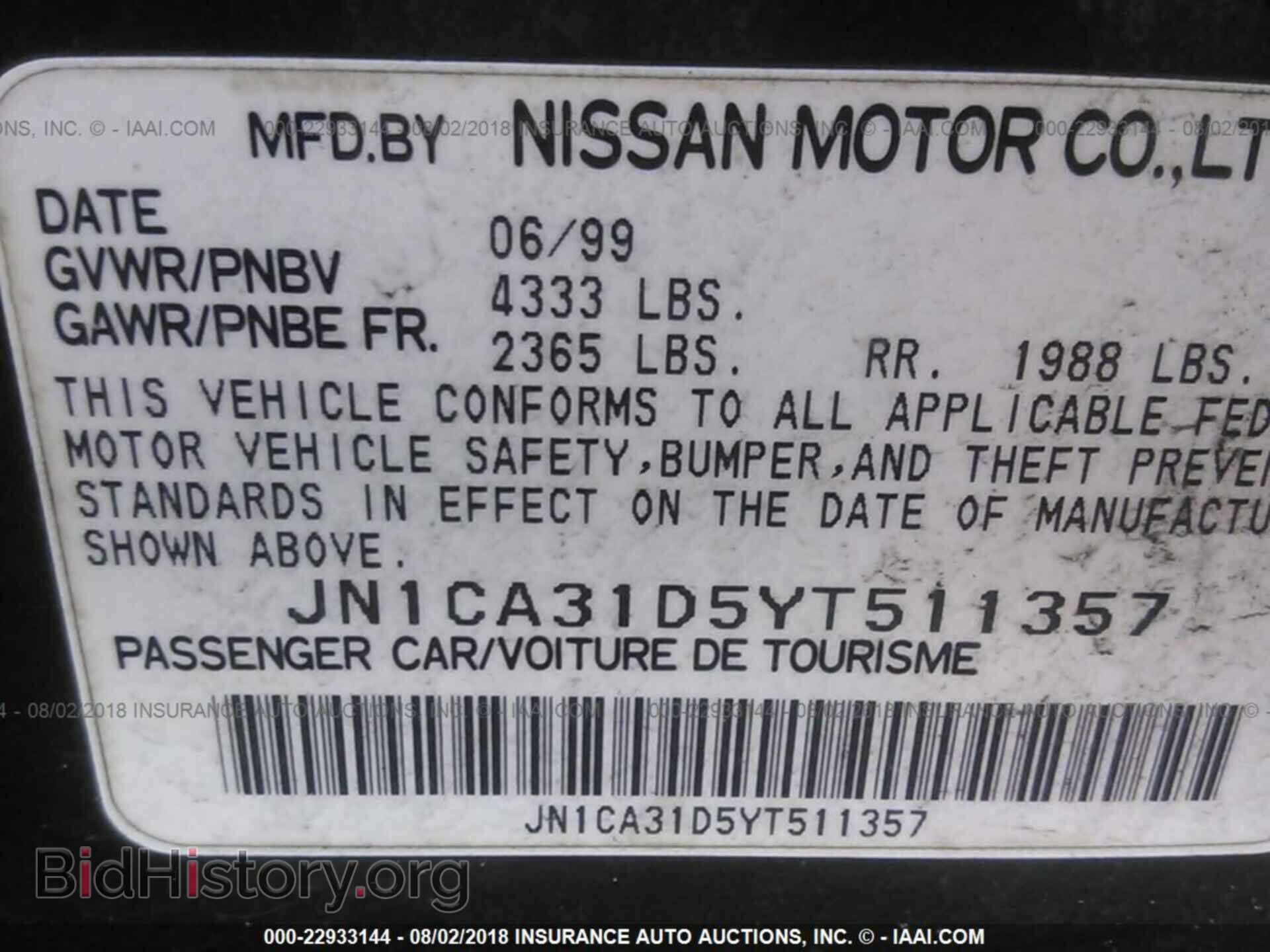 2000 NISSAN MAXIMA - VIN: JN1CA31D5YT511357 - Фото 9