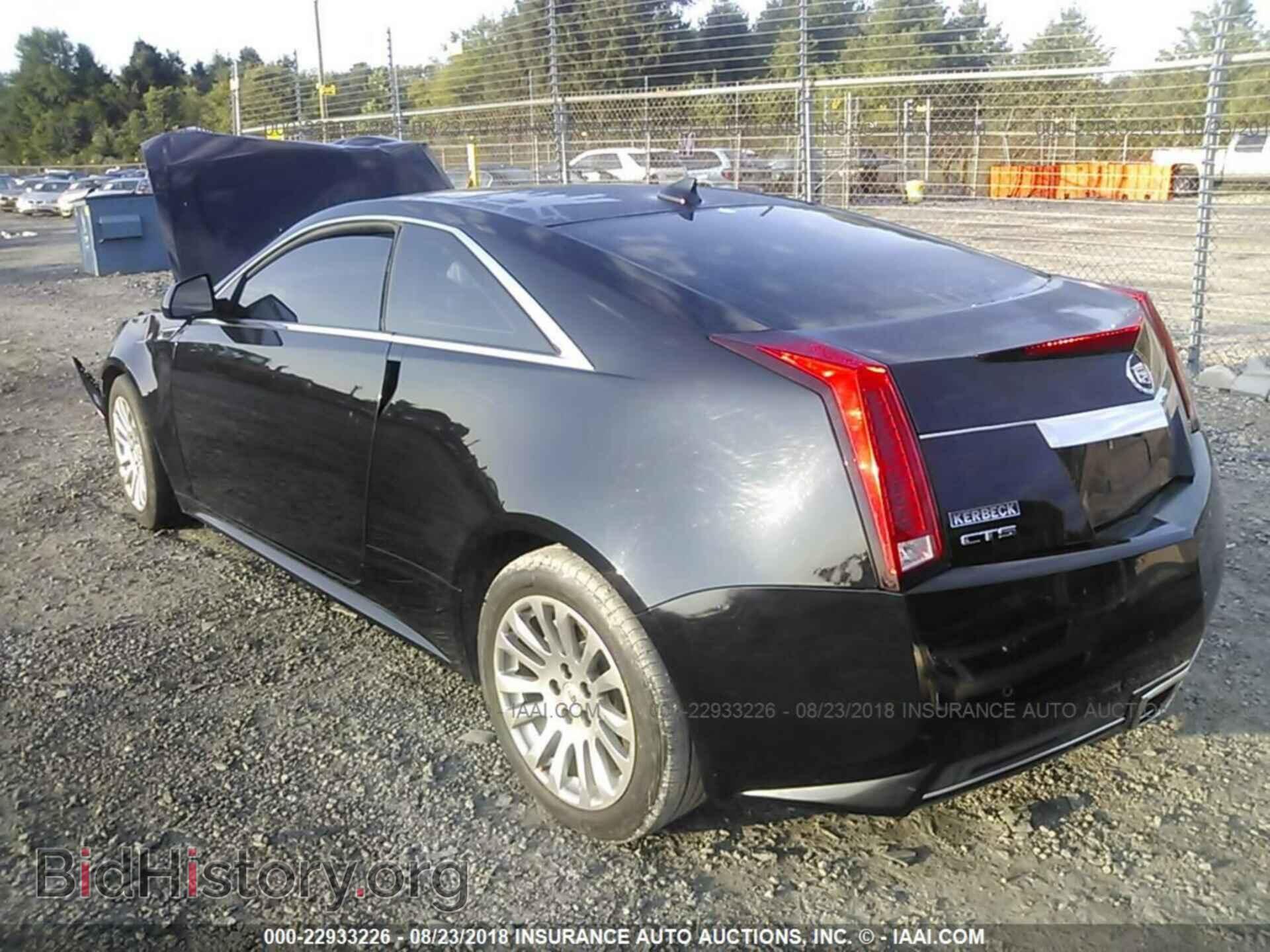2014 Cadillac Cts - VIN: 1G6DC1E33E0187231 - Photo 3