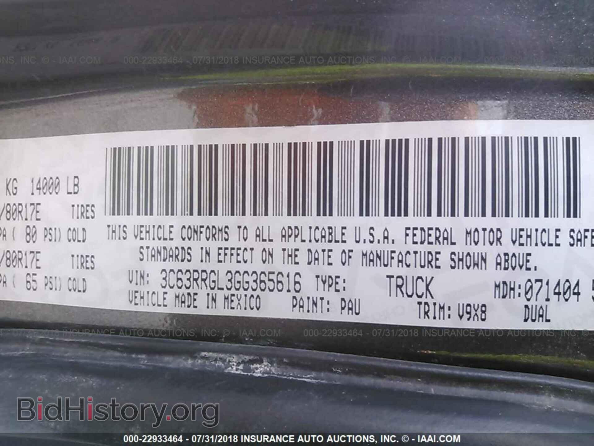 2016 Ram 3500 - VIN: 3C63RRGL3GG365616 - Фото 10